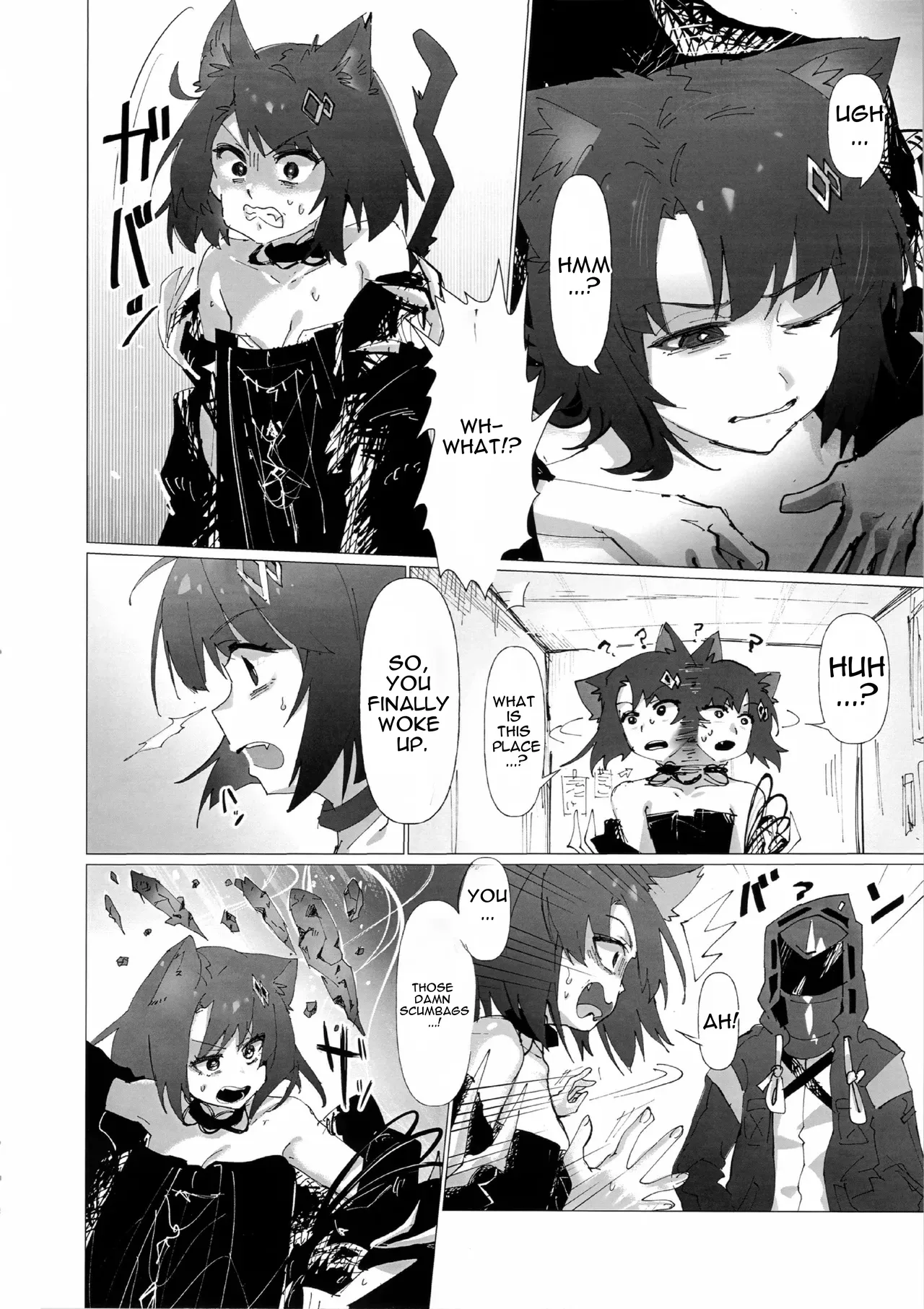 (C107) [Flat Plaque (Kagura)]Under Mating Conditions, Shadow and Survival | Exchange Terms: Shadow and Survival(Arknights) [English] [DNTA] Page 3