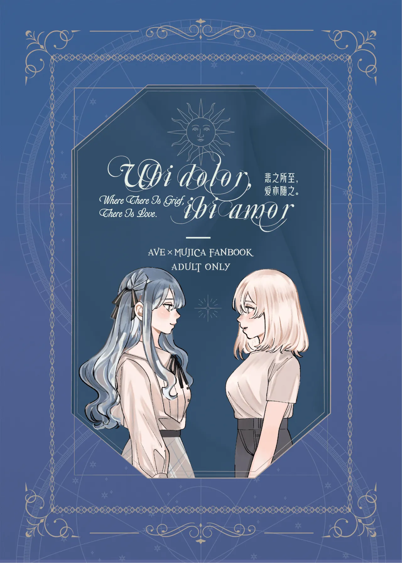 [Pinkblue]Ubi dolor, ibi amor(BanG Dream! Ave Mujica) [Simplified Chinese] [Script7810] Page 30