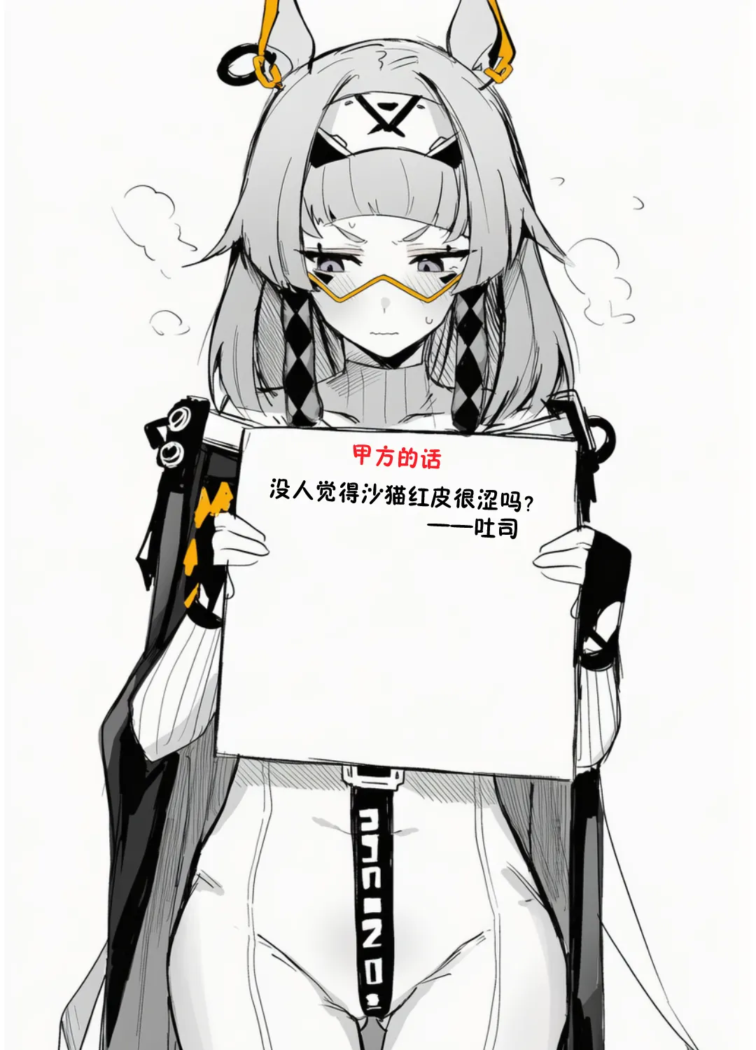 沙猫的补习时间 （卡拉彼丘）[AI Generated] Page 34