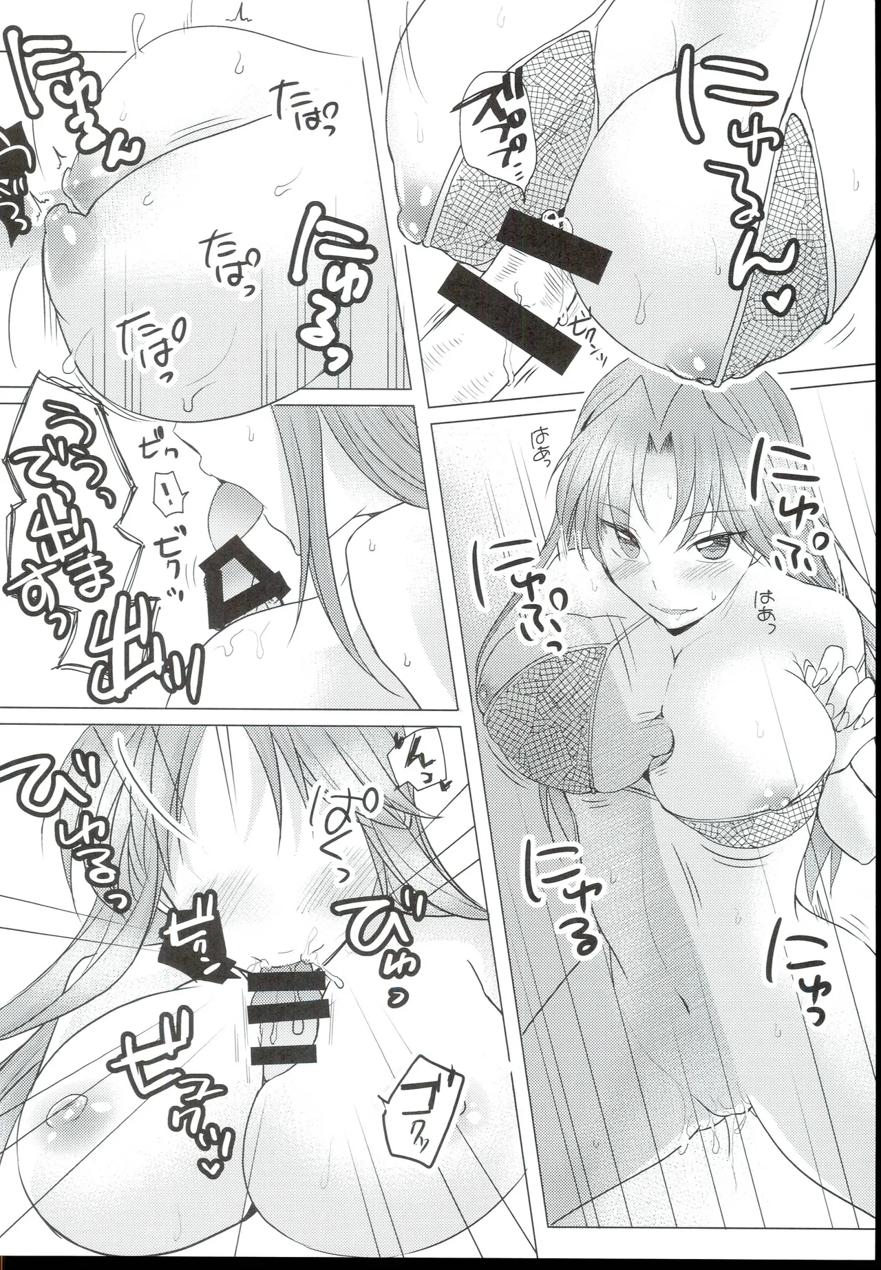 (C90) [Teritama (minon)]One Summer Dog Days(THE IDOLM@STER CINDERELLA GIRLS) Page 10