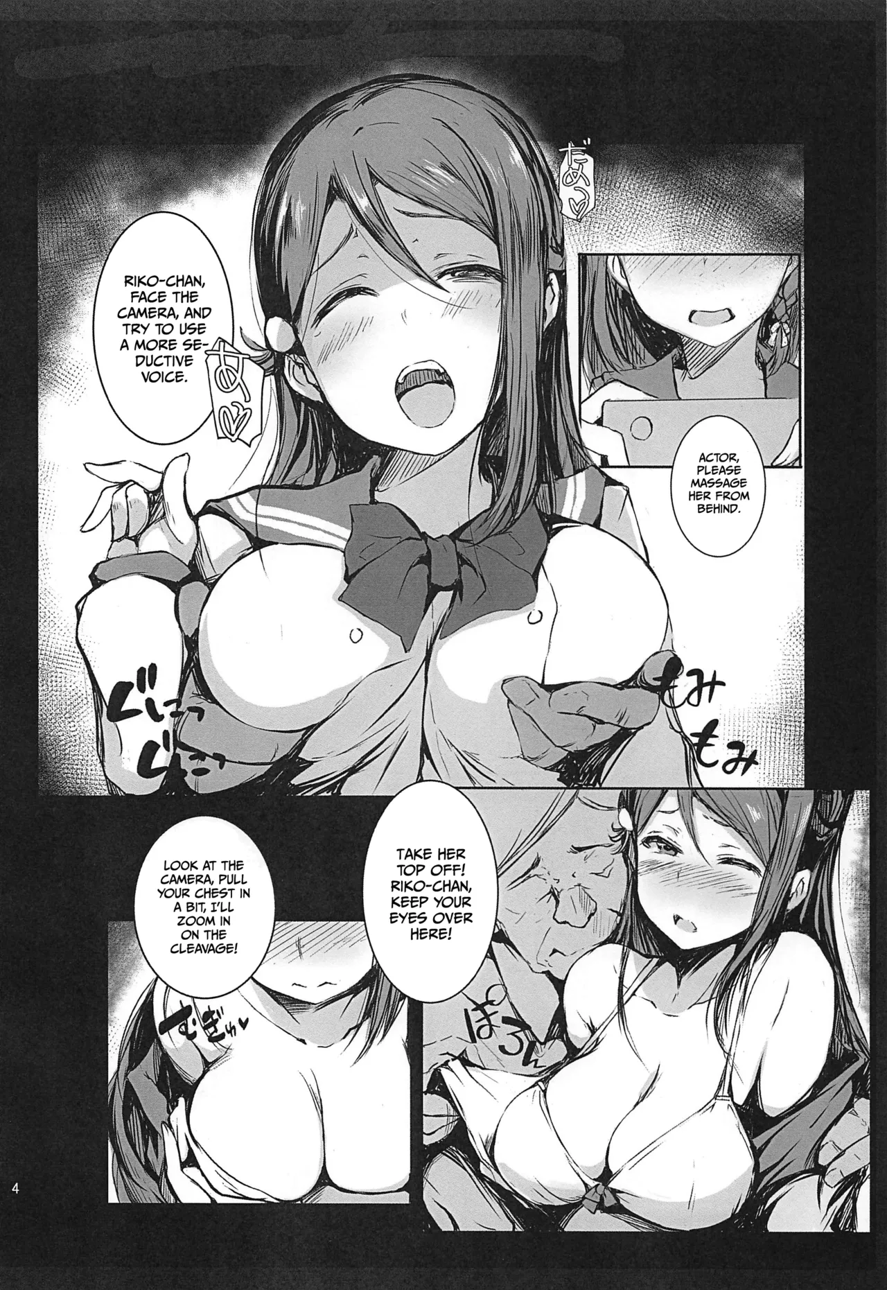 (C97) [Gyoukousyu (Gon., Kurosai)]Riko wa, Dokodemo Kotowari Kirenai! | No matter the situation, Riko just can't say no!(Love Live! Sunshine!!) [English] [Gagak_Ireng] Page 5