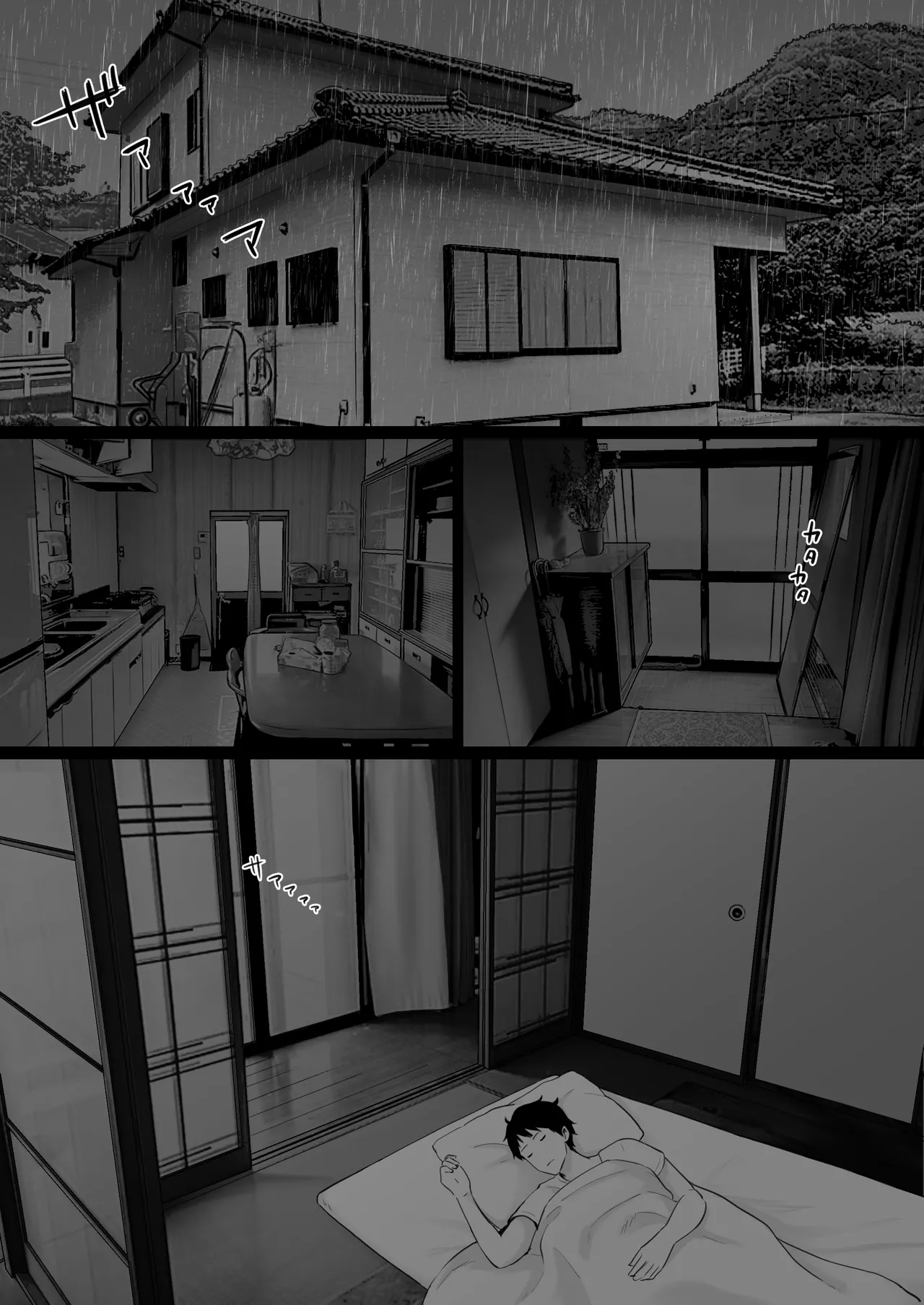 [Watson-dou]Daikirai na Yakyuubu Kantoku to Daisuki na Kaa-san no Sex wo Hitobanjuu Mita Yoru | The night i watched my beloved mother have sex with the baseball coach i hate![English] [Alyssaquenn] Page 23
