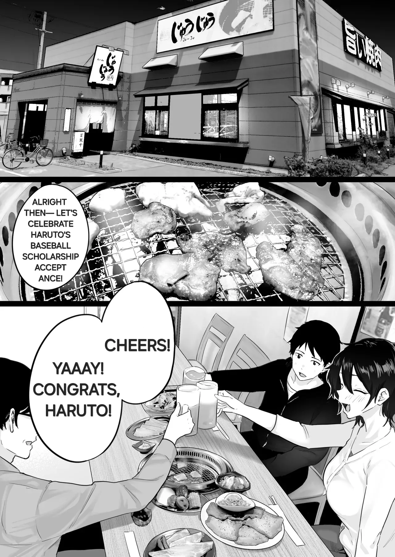 [Watson-dou]Daikirai na Yakyuubu Kantoku to Daisuki na Kaa-san no Sex wo Hitobanjuu Mita Yoru | The night i watched my beloved mother have sex with the baseball coach i hate![English] [Alyssaquenn] Page 3