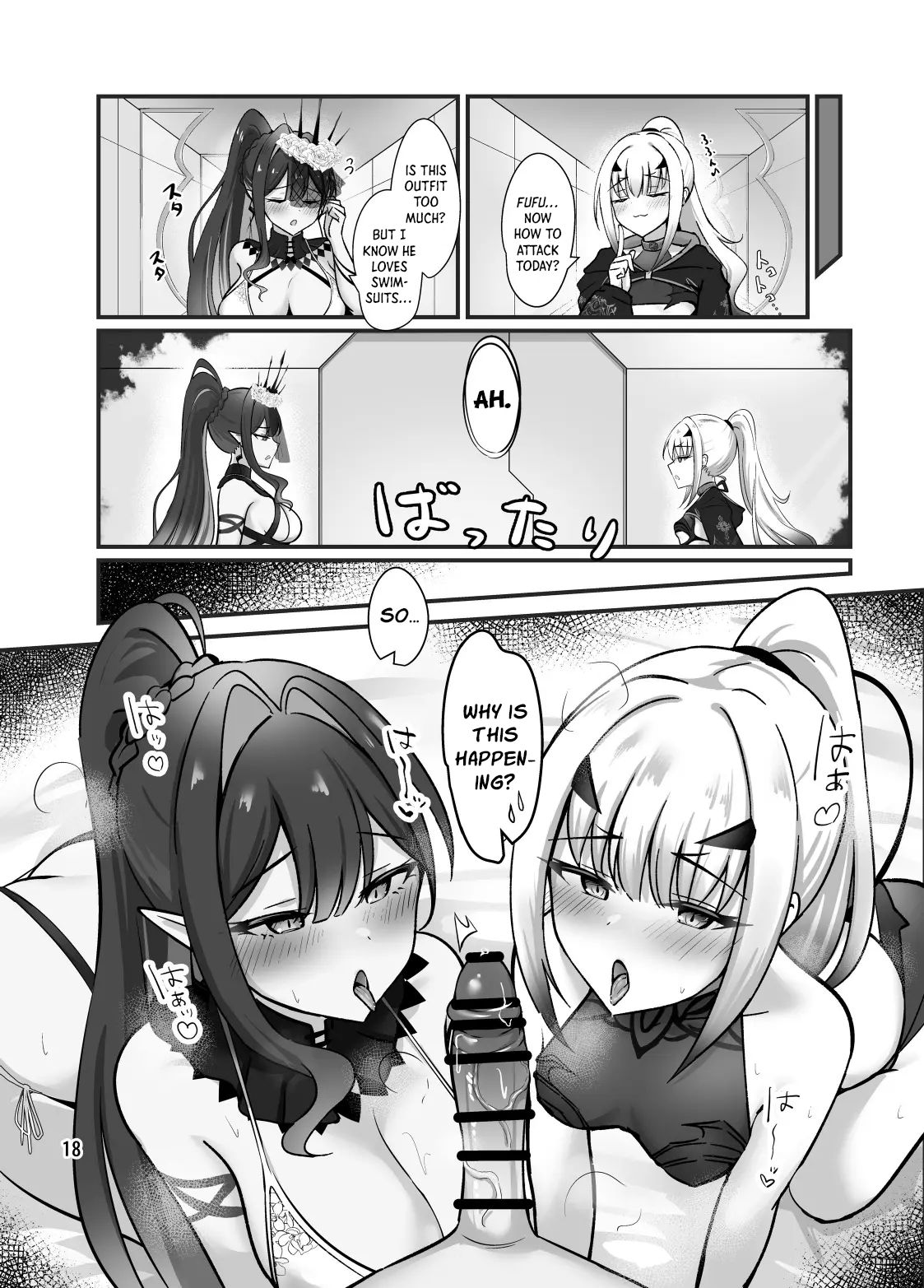 [Sarasara Canvas (Mikisarara)]Fairy Kiss wa Natsu no Aji | Faerie Kisses Taste Like Summer(Fate/Grand Order) [English] [Digital] Page 19