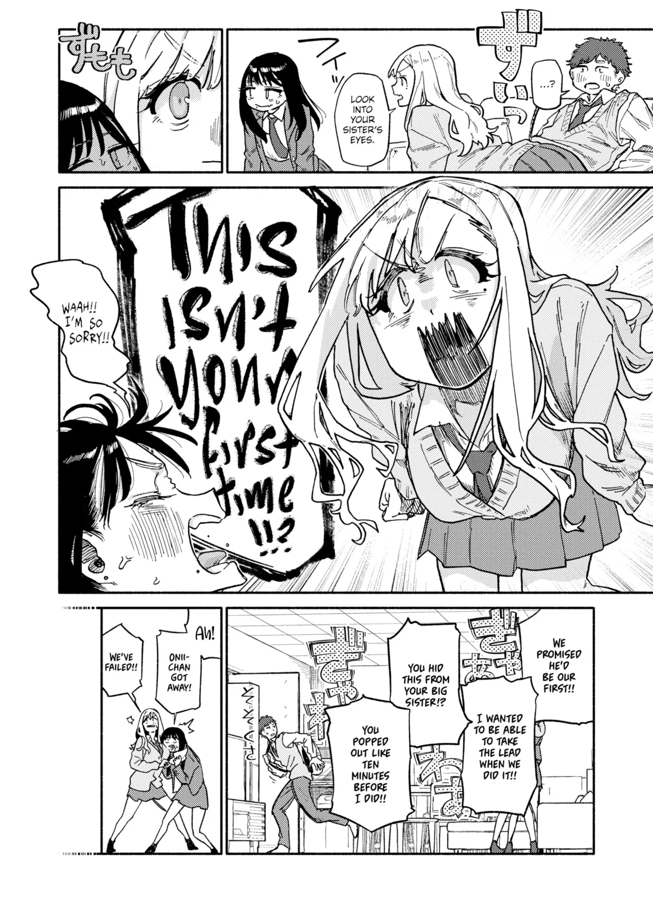 [Souseki]The Twins Love Their Brother & Just Do It Until You're Satisfied[English] Page 12