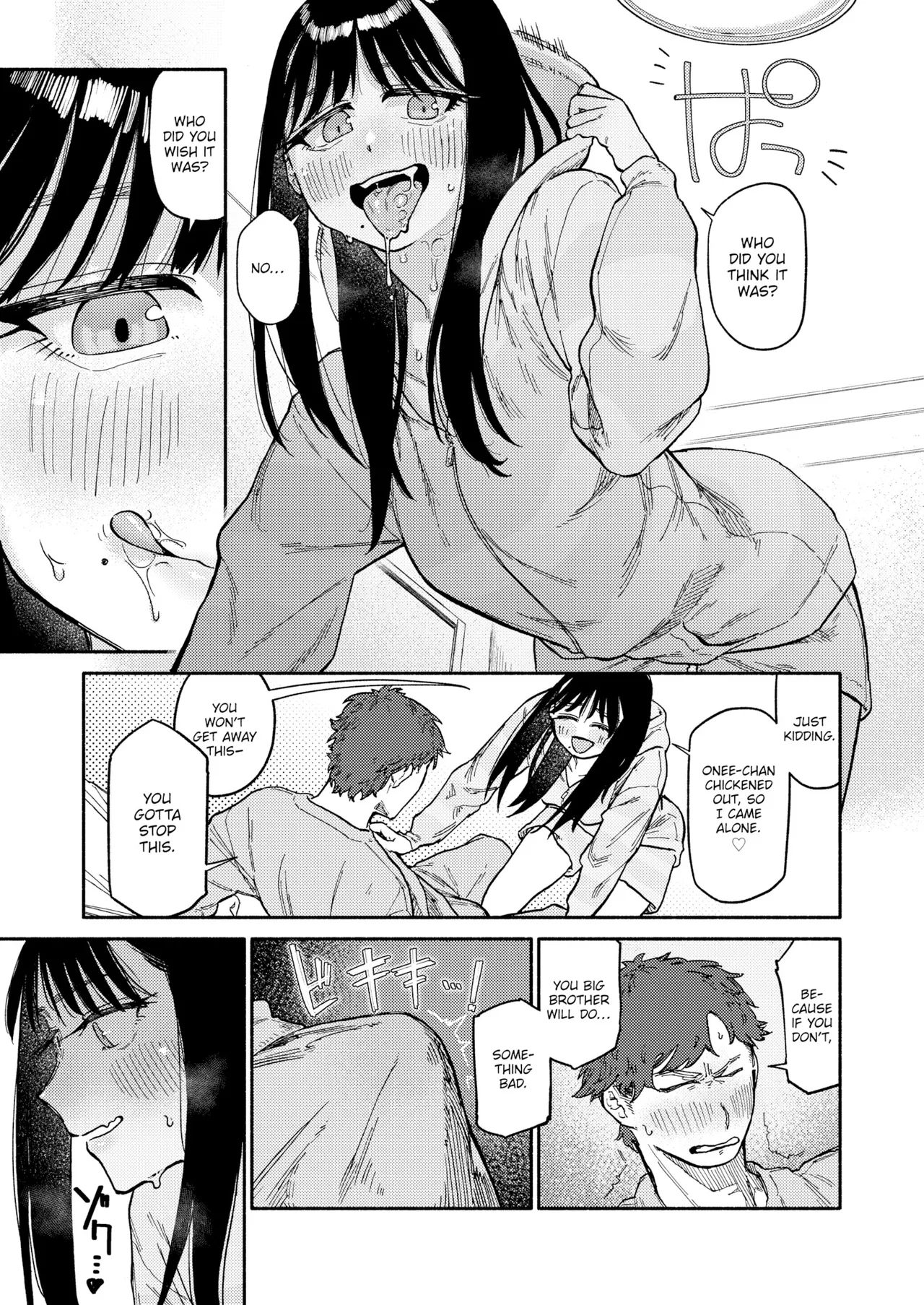 [Souseki]The Twins Love Their Brother & Just Do It Until You're Satisfied[English] Page 15