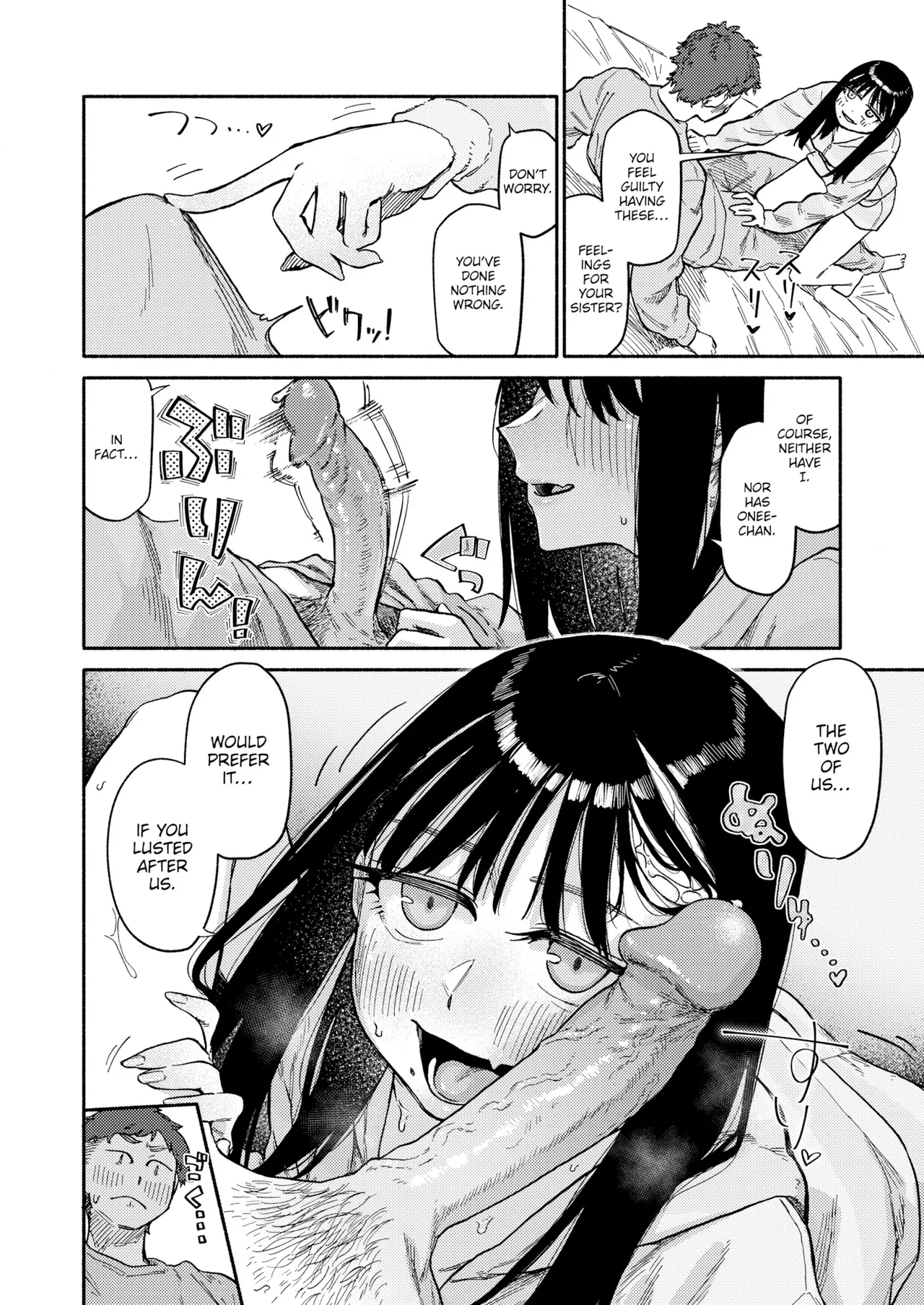 [Souseki]The Twins Love Their Brother & Just Do It Until You're Satisfied[English] Page 16