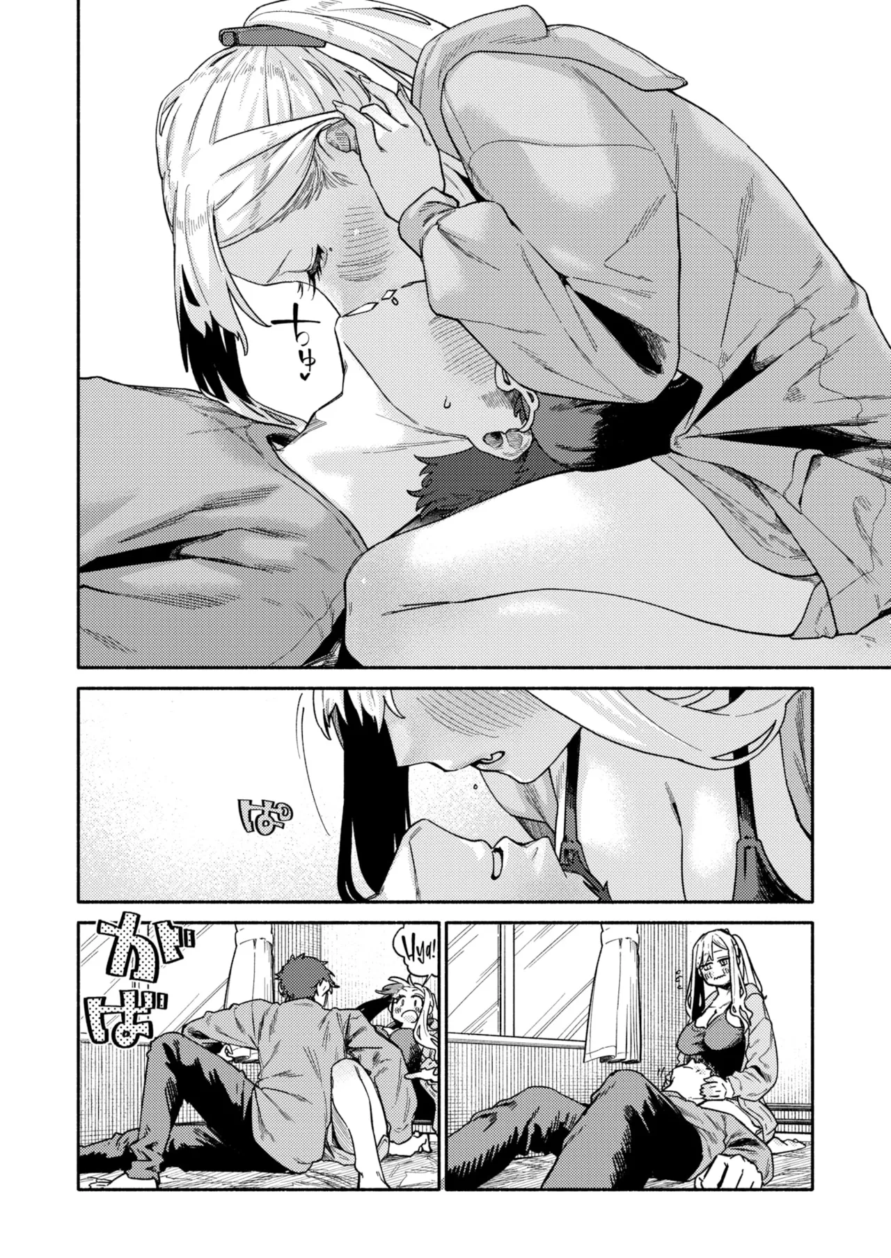 [Souseki]The Twins Love Their Brother & Just Do It Until You're Satisfied[English] Page 34
