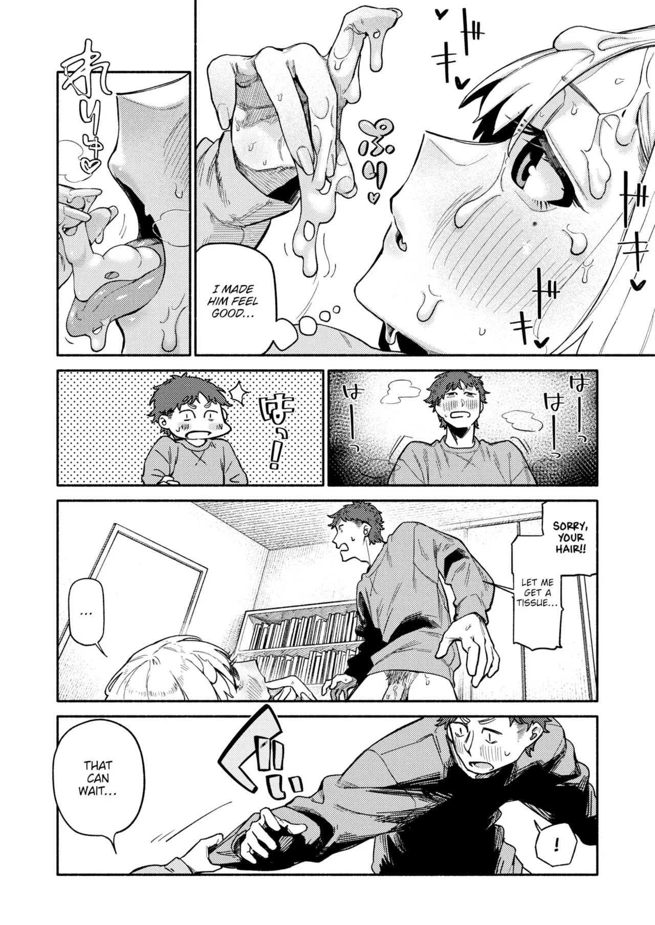 [Souseki]The Twins Love Their Brother & Just Do It Until You're Satisfied[English] Page 42