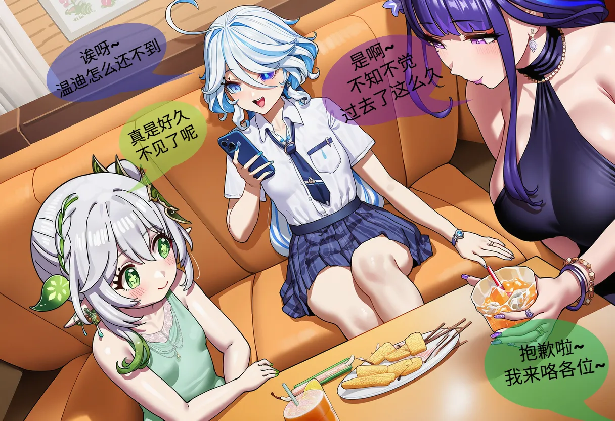 yuu[AI Generated] Page 95