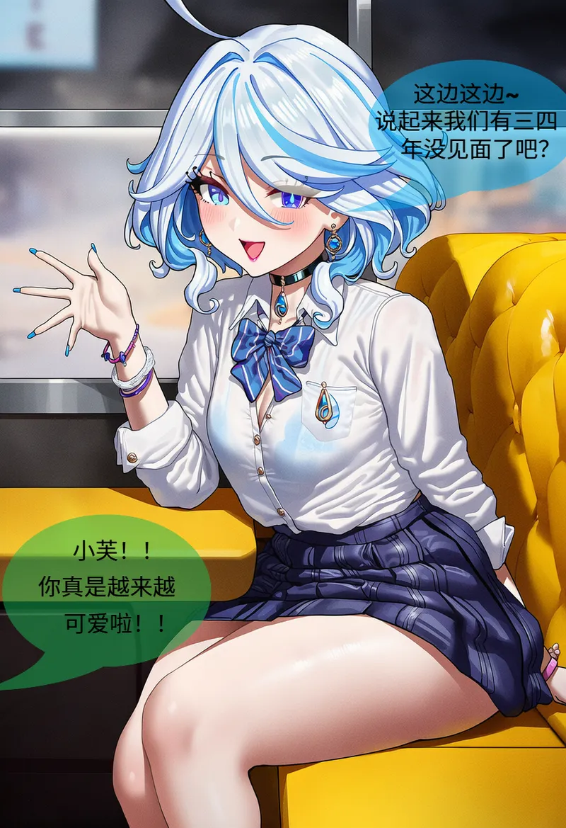 yuu[AI Generated] Page 97