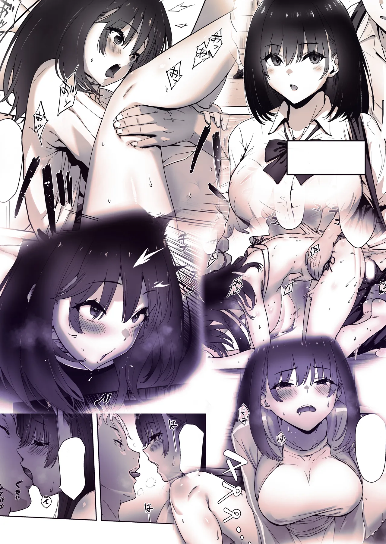 [Himeguritei (Himeguri Ageha)]Ato no Matsuri ~Gakuensai no Jinx wa Boku ja Nakute Aitsu to Kanojo o Musubitsukeru~ Page 40