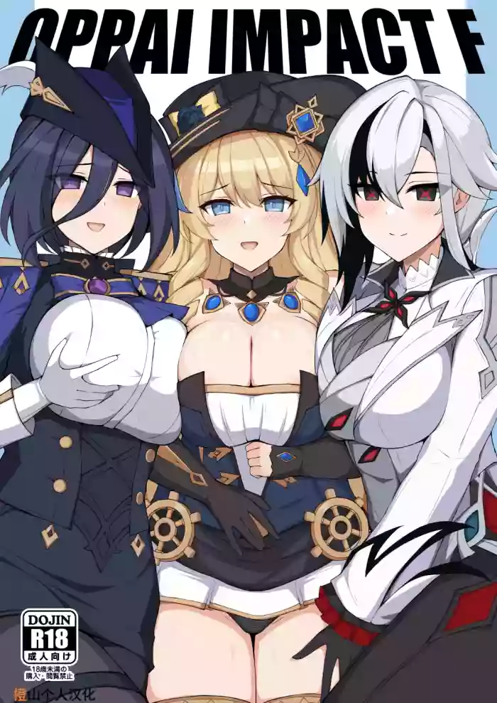 [Kyojinkou (Toyo)]OPPAI IMPACT F(Genshin Impact) [Chinese] [橙山个人汉化] [Digital]