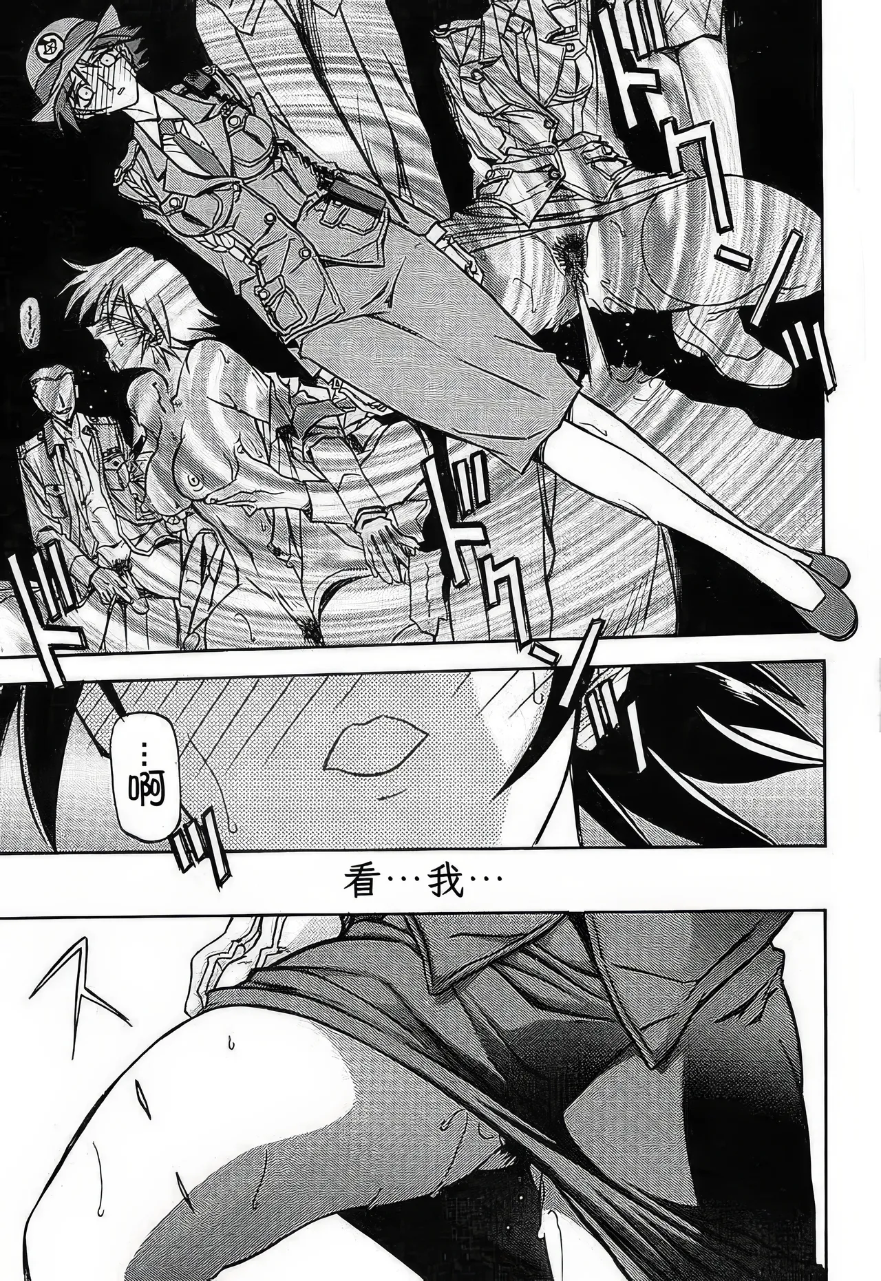 [Sankaku Apron (Sanbun Kyoden, Umu Rahi)]Yuumon no Hate 1-10[Chinese] [雪夜幻梦个人汉化] Page 127