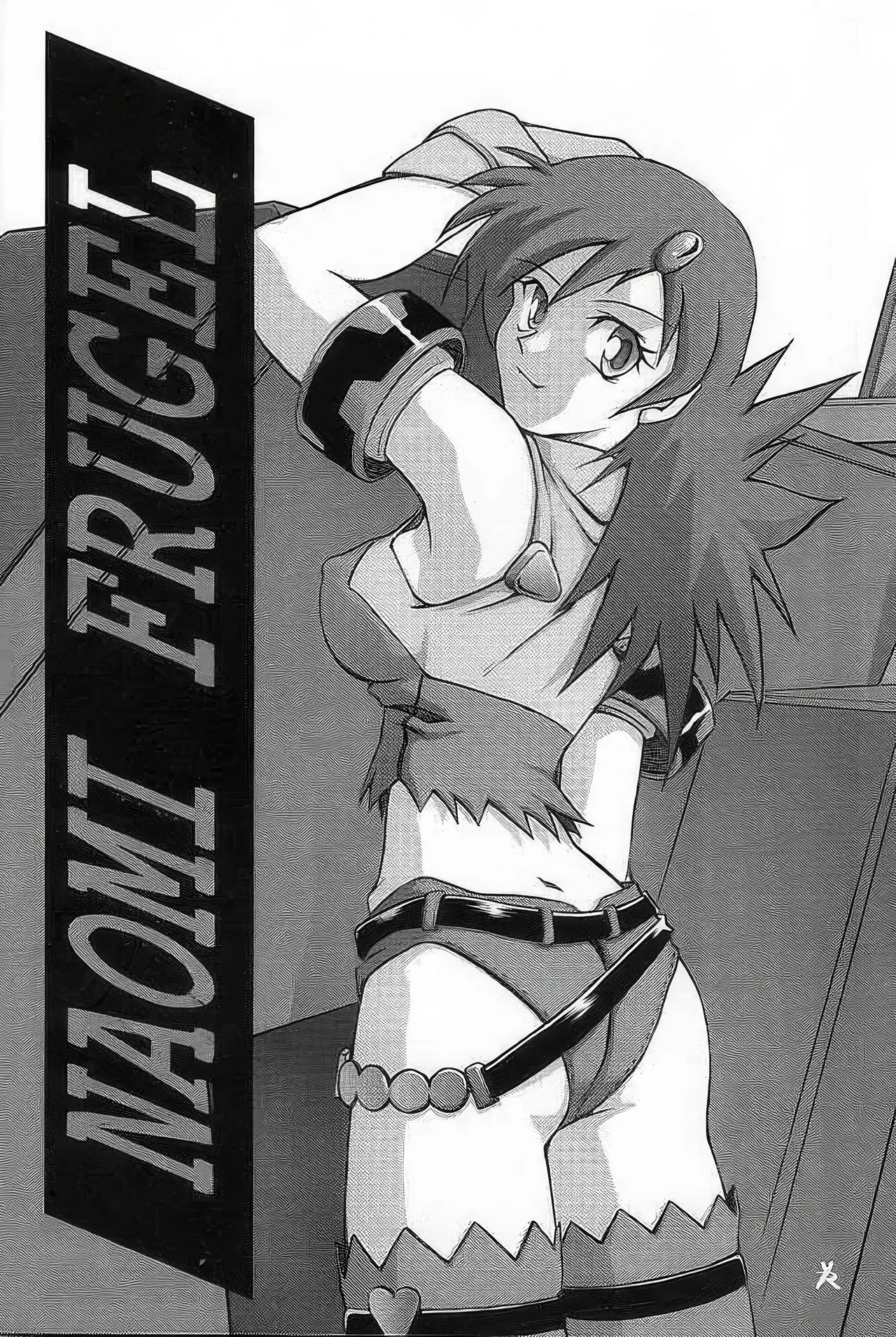 [Sankaku Apron (Sanbun Kyoden, Umu Rahi)]Yuumon no Hate 1-10[Chinese] [雪夜幻梦个人汉化] Page 196