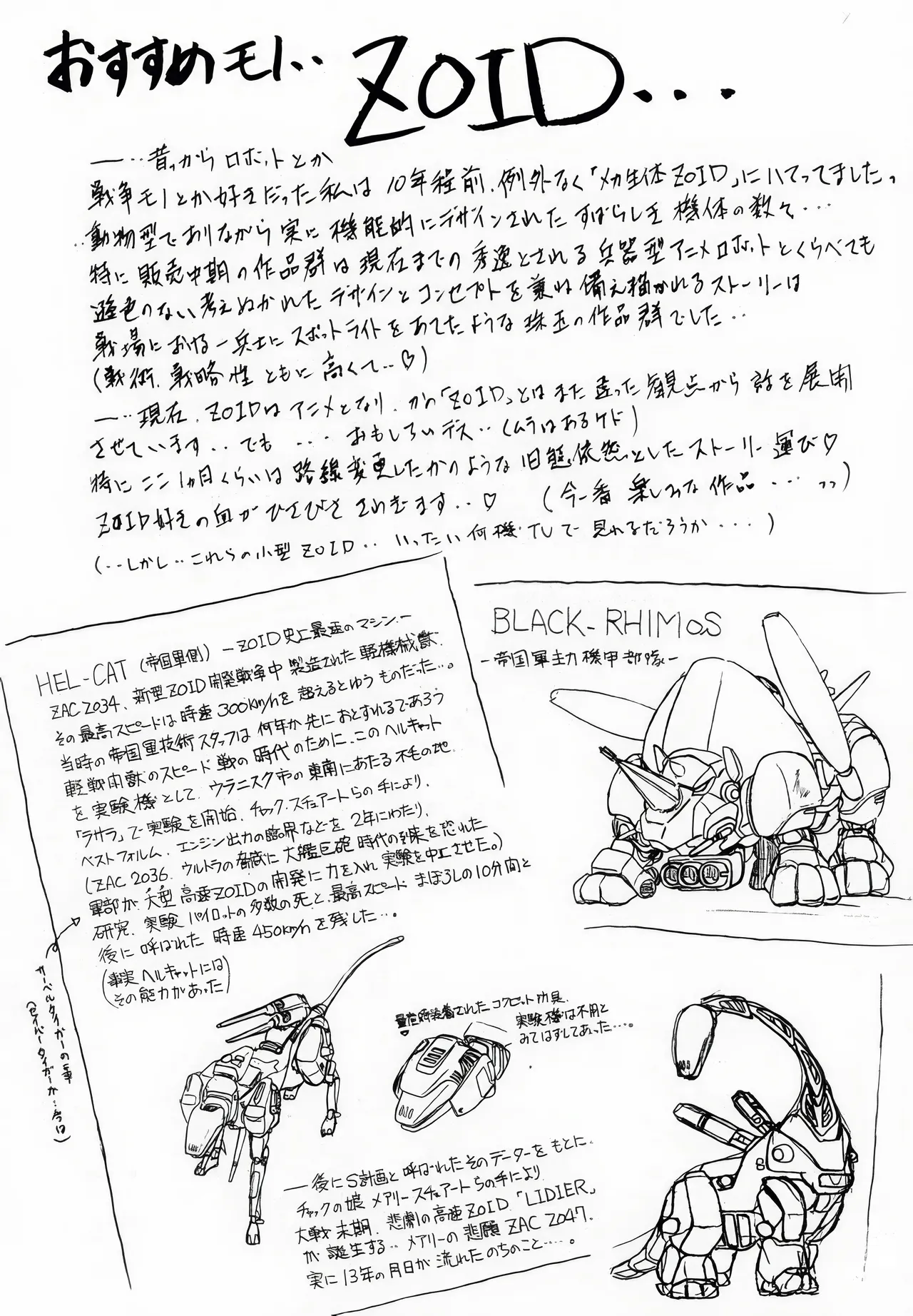 [Sankaku Apron (Sanbun Kyoden, Umu Rahi)]Yuumon no Hate 1-10[Chinese] [雪夜幻梦个人汉化] Page 88