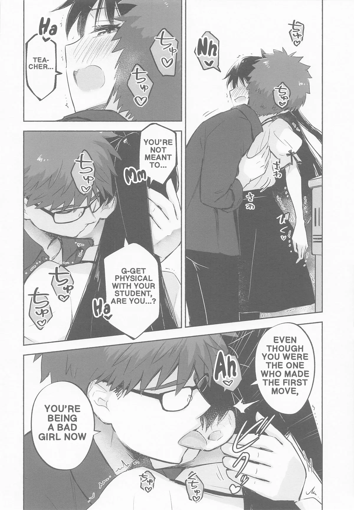 (C106) [Snowrich (Iida Toyoyuki)]Return A Recollection(Fate/stay night) [English] Page 18