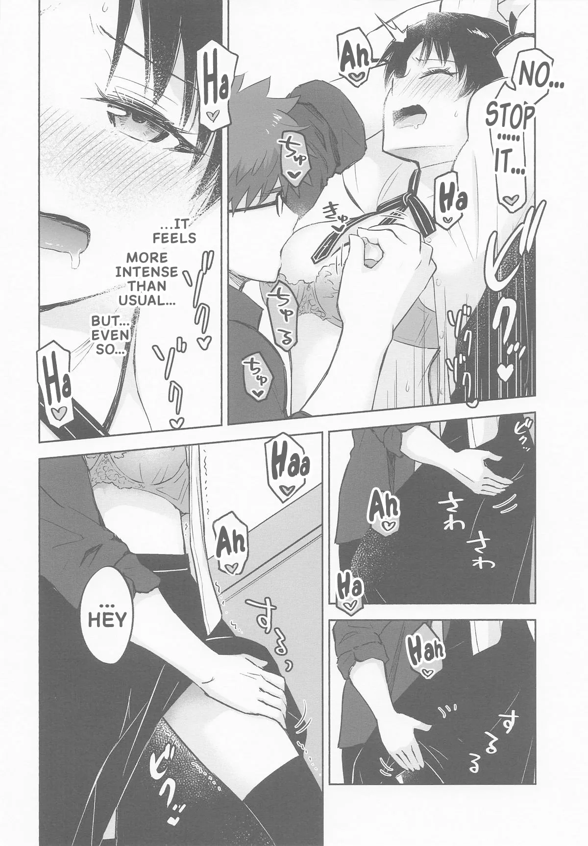 (C106) [Snowrich (Iida Toyoyuki)]Return A Recollection(Fate/stay night) [English] Page 22