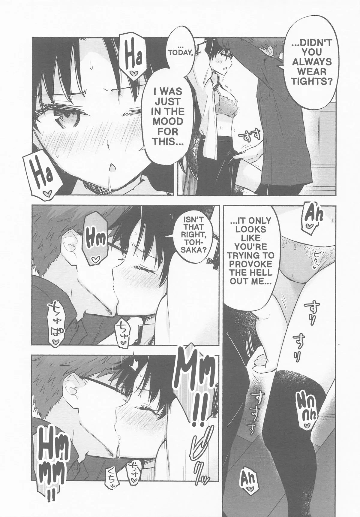 (C106) [Snowrich (Iida Toyoyuki)]Return A Recollection(Fate/stay night) [English] Page 23