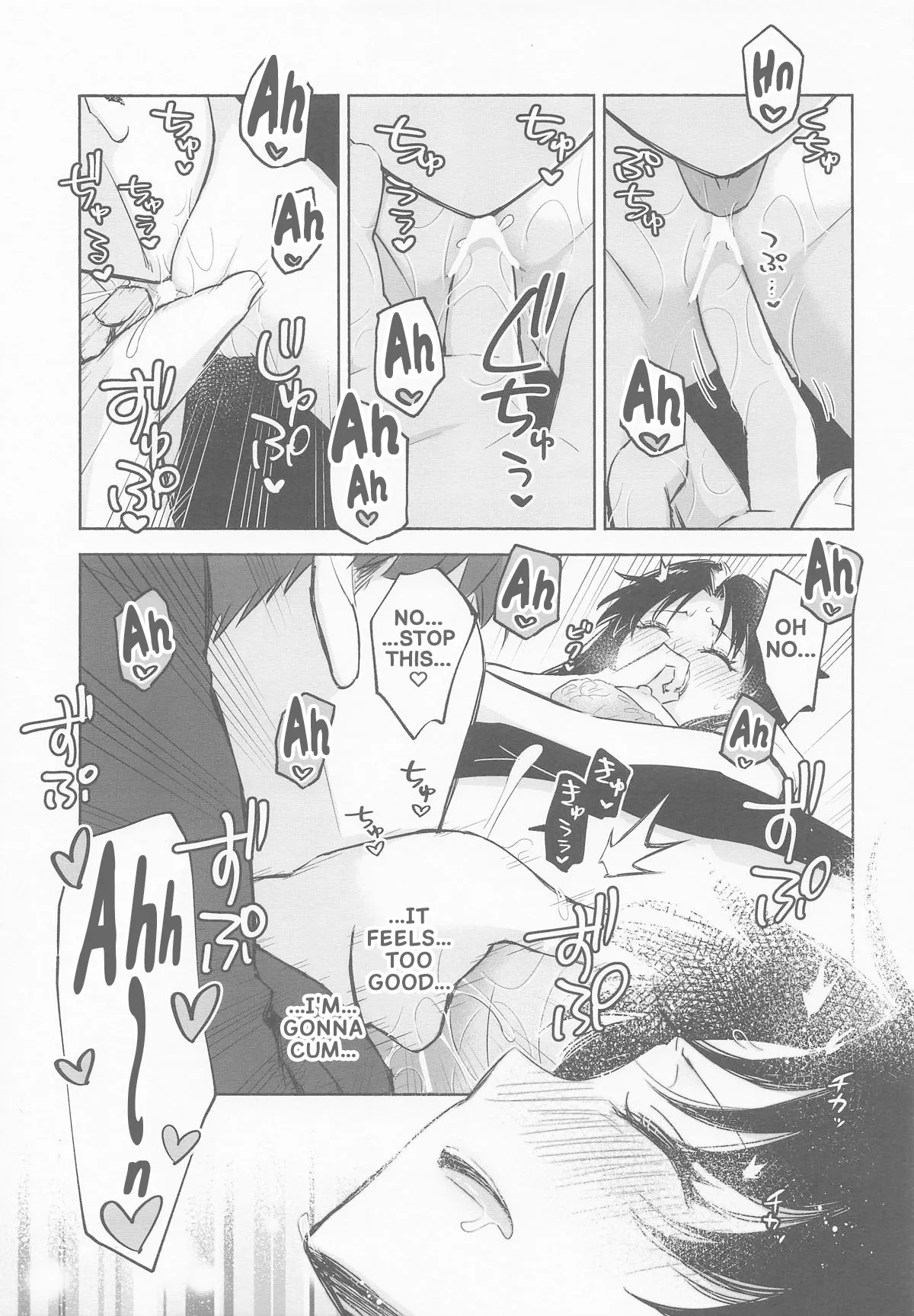 (C106) [Snowrich (Iida Toyoyuki)]Return A Recollection(Fate/stay night) [English] Page 27