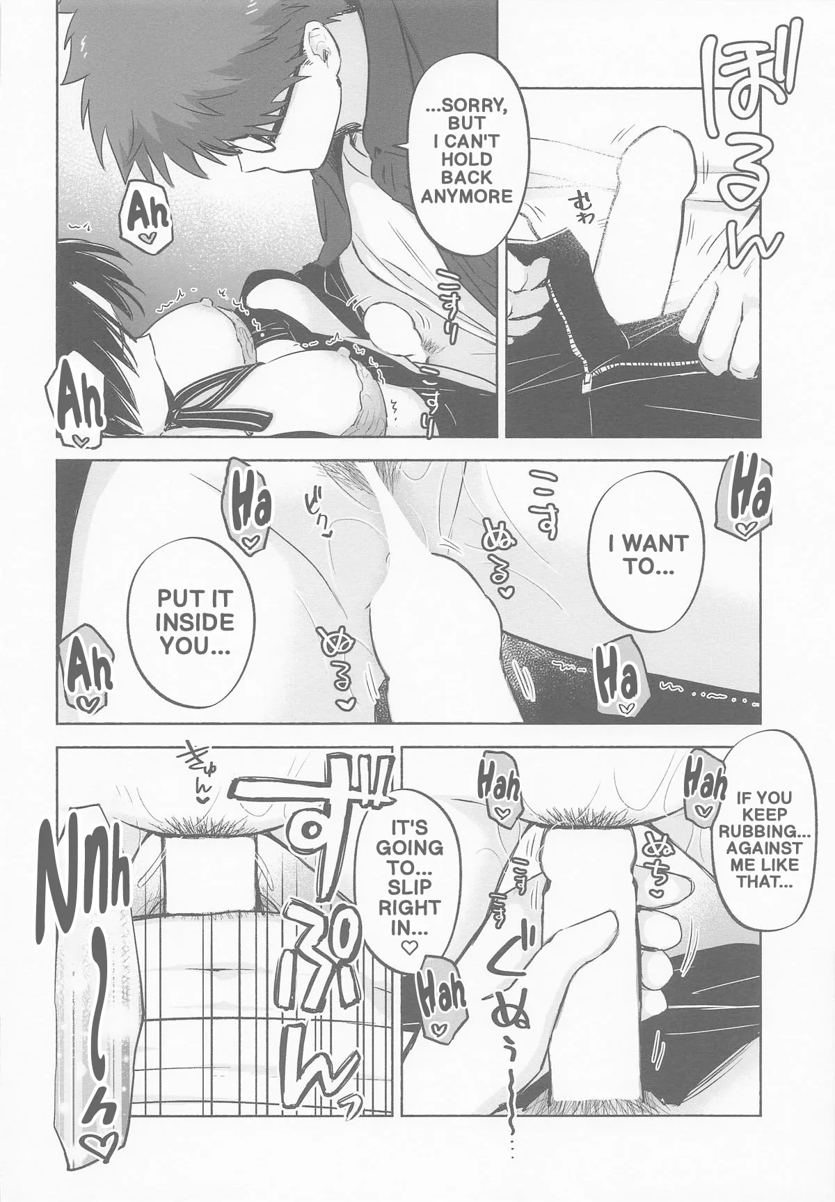 (C106) [Snowrich (Iida Toyoyuki)]Return A Recollection(Fate/stay night) [English] Page 28