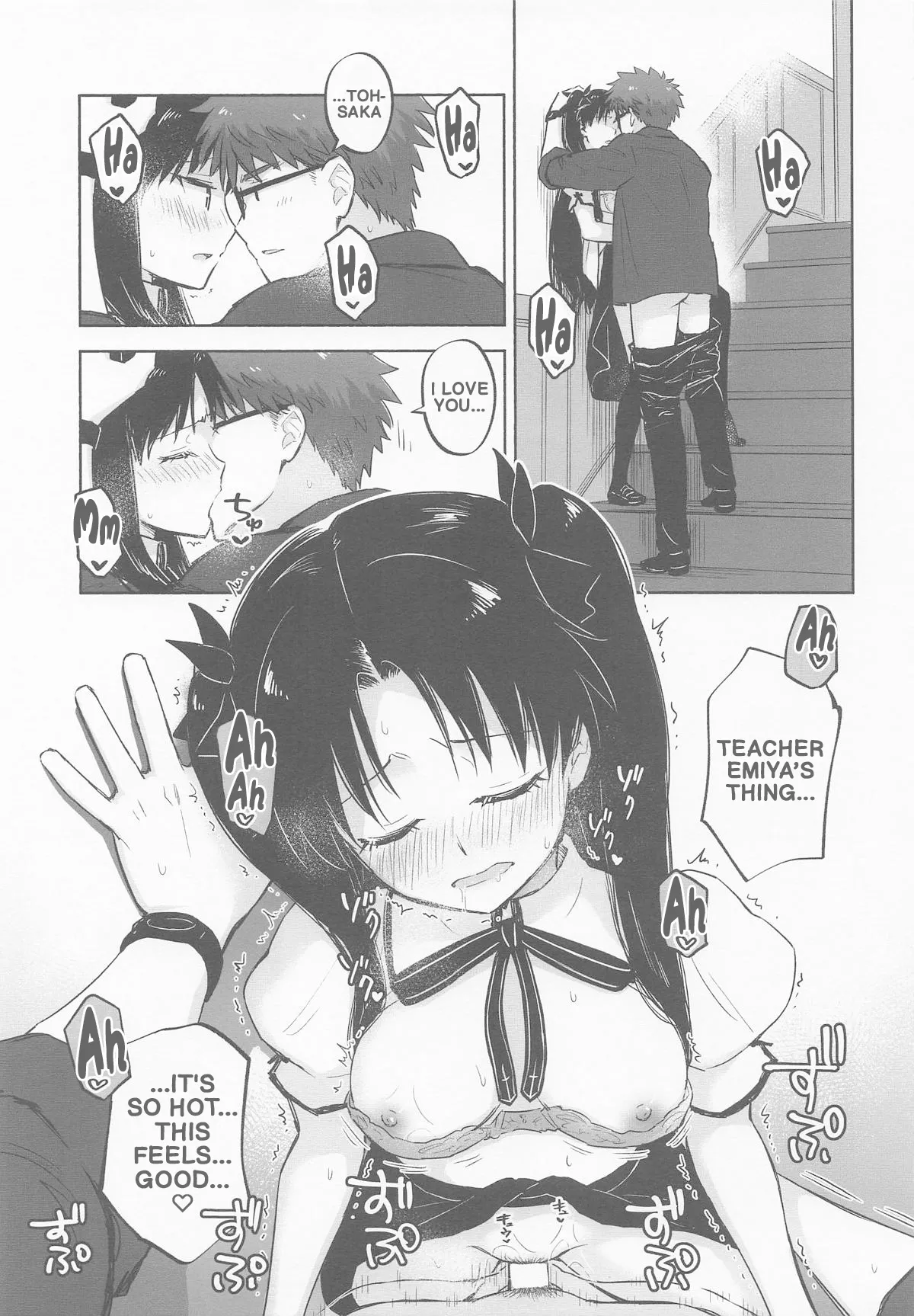 (C106) [Snowrich (Iida Toyoyuki)]Return A Recollection(Fate/stay night) [English] Page 29