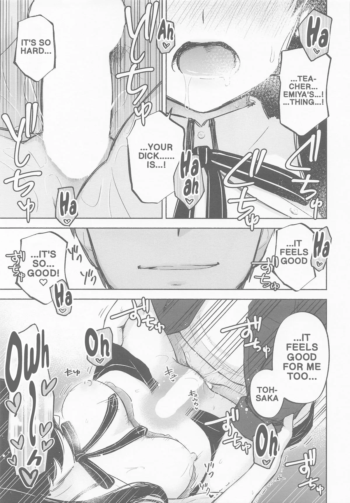(C106) [Snowrich (Iida Toyoyuki)]Return A Recollection(Fate/stay night) [English] Page 31
