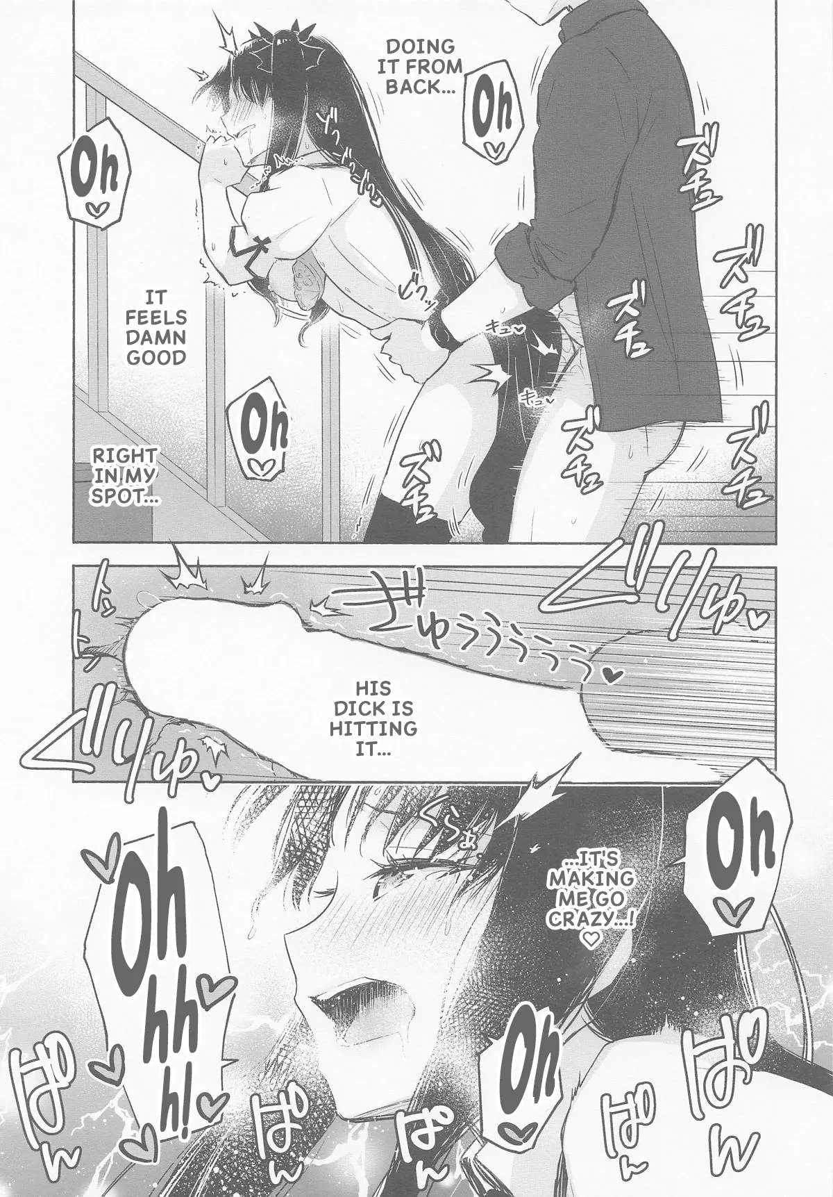 (C106) [Snowrich (Iida Toyoyuki)]Return A Recollection(Fate/stay night) [English] Page 33