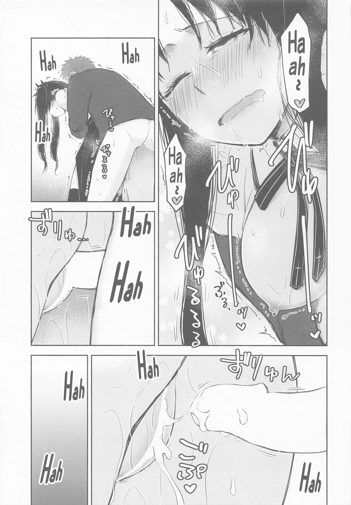 (C106) [Snowrich (Iida Toyoyuki)]Return A Recollection(Fate/stay night) [English] Page 39