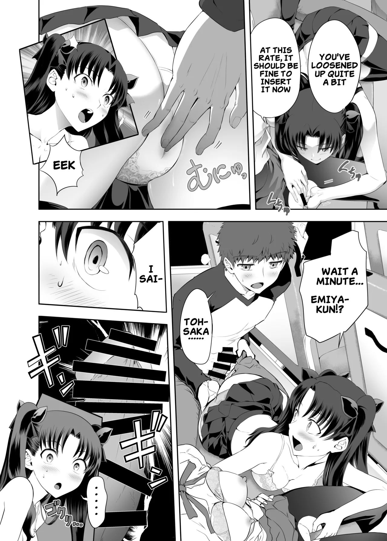 [CRAZY CLOVER CLUB (Kuroha Nue)]Saber Maniacs 2(Fate/stay night) [English] [Digital] Page 17
