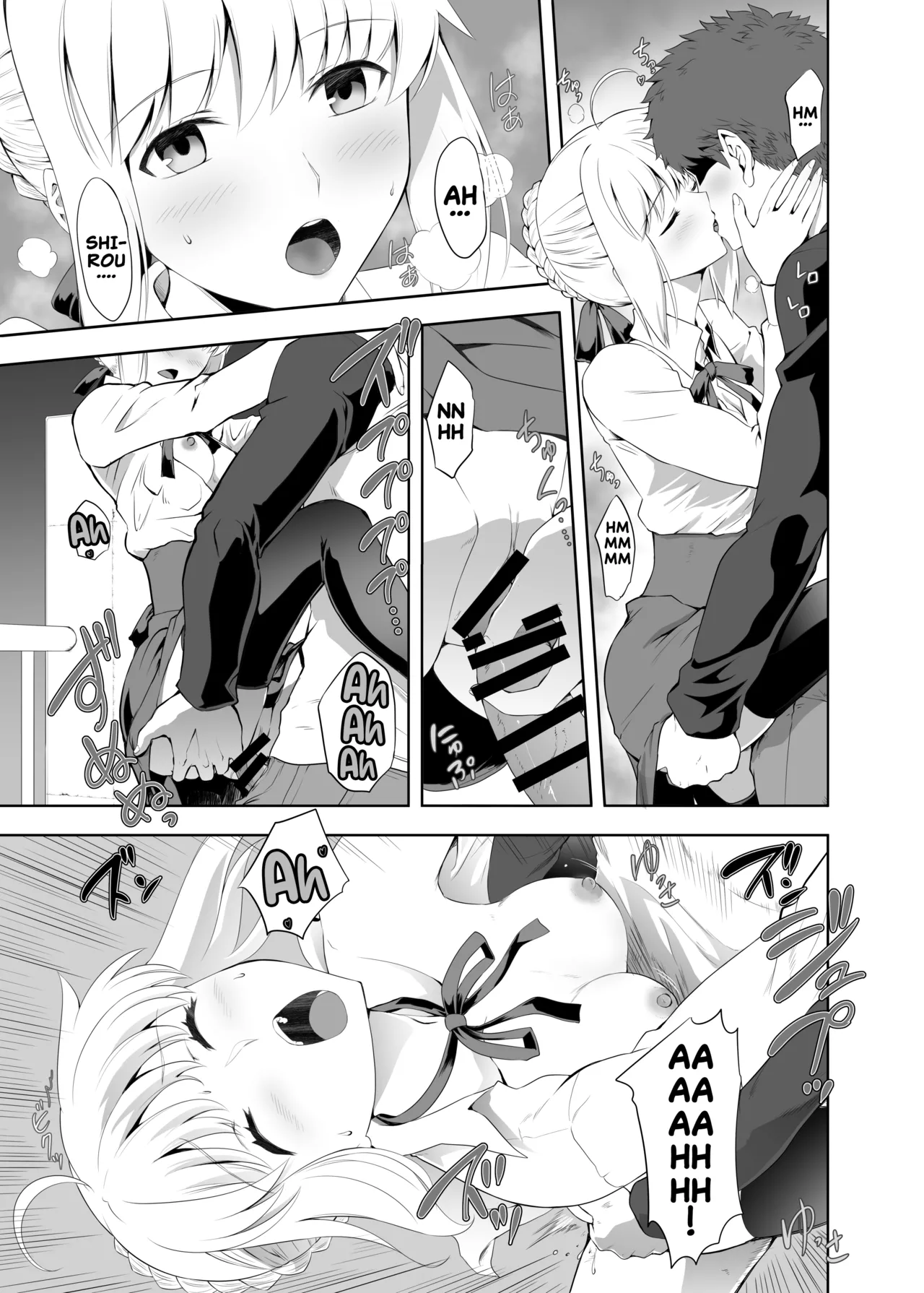 [CRAZY CLOVER CLUB (Kuroha Nue)]Saber Maniacs 2(Fate/stay night) [English] [Digital] Page 2