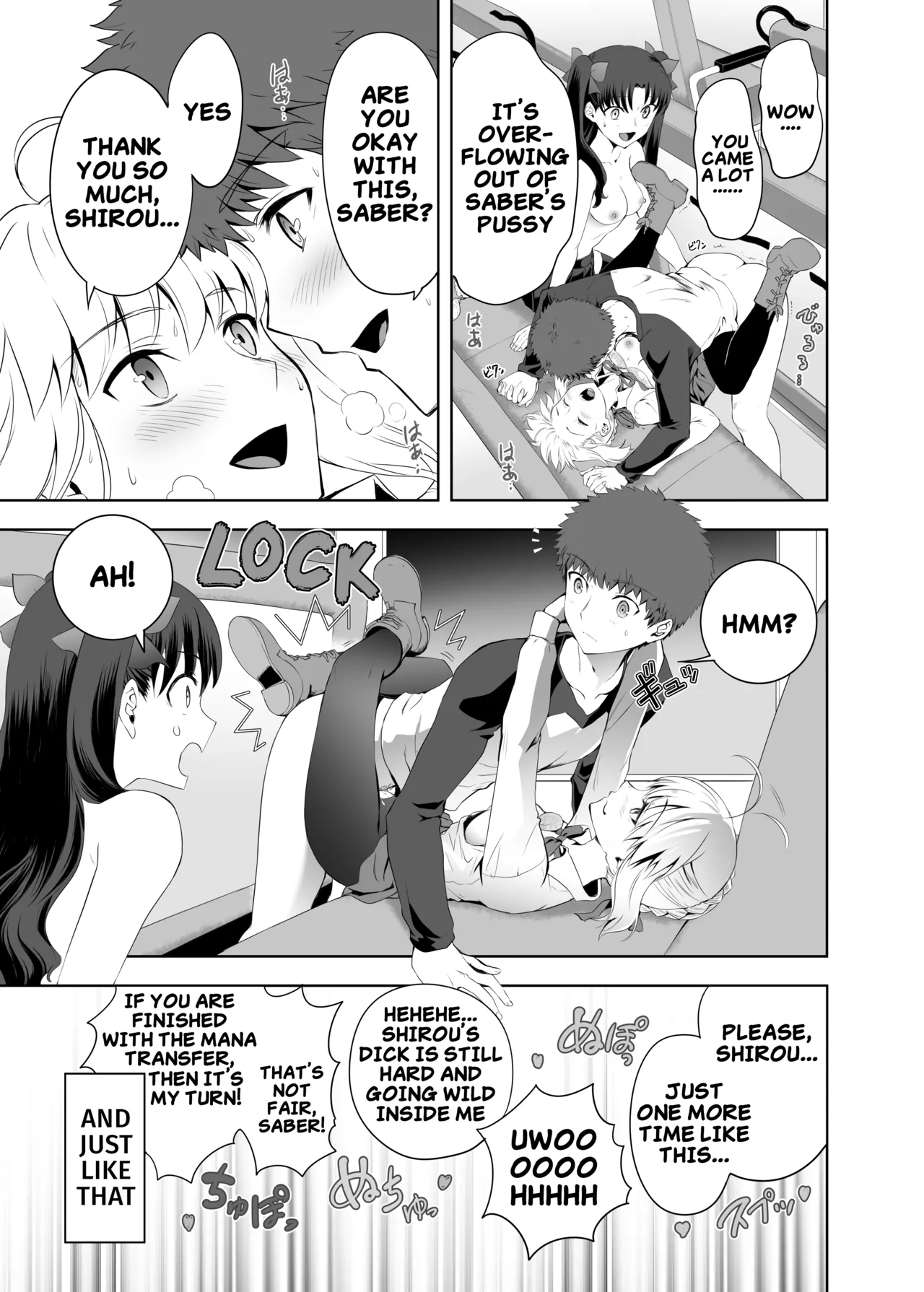 [CRAZY CLOVER CLUB (Kuroha Nue)]Saber Maniacs 2(Fate/stay night) [English] [Digital] Page 32