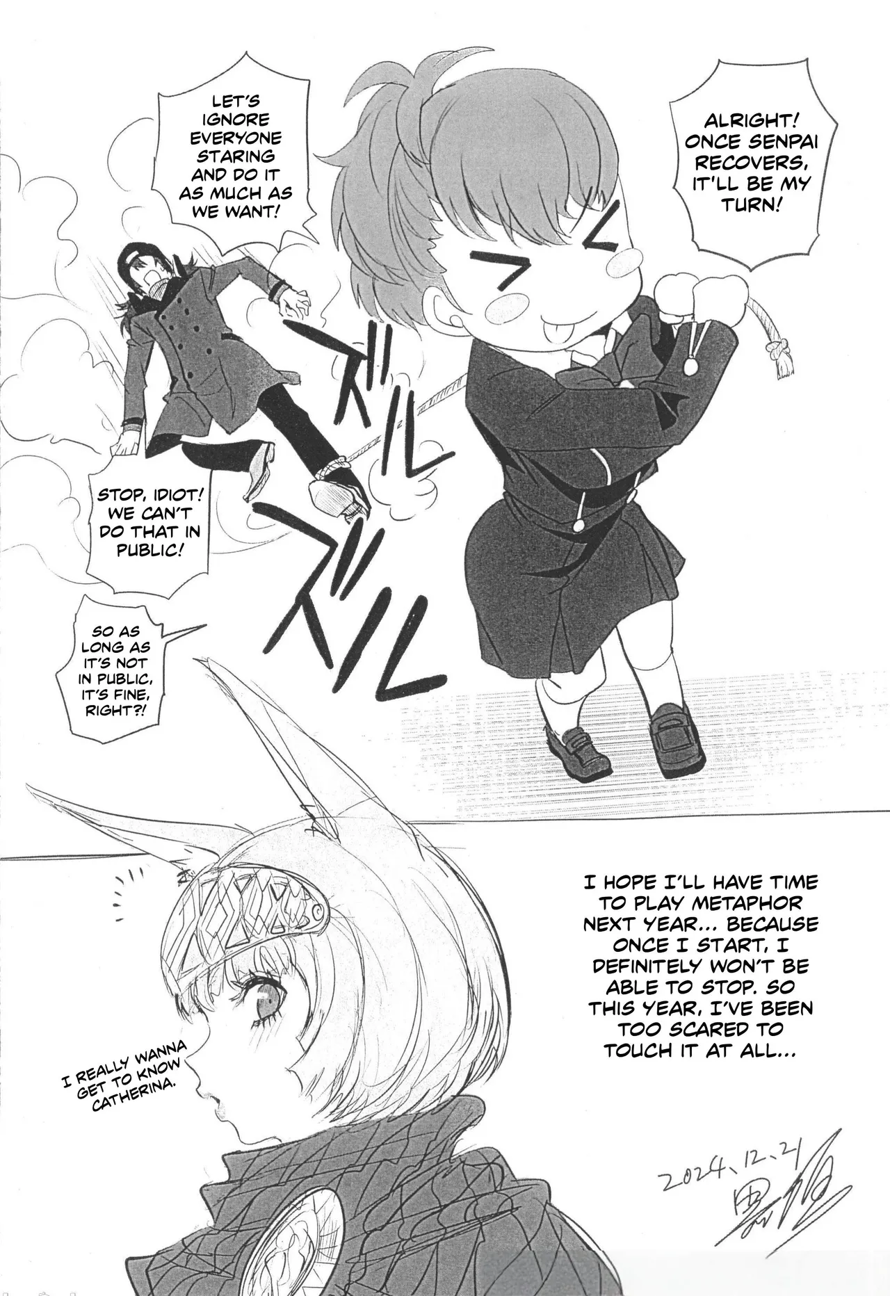 [Kurohamya (Kurosu)]Sono Kokoro no Naka Papillon Heart ni Furete - Kaijou Gentei Hon | Touching Her Papillon Heart - Event-exclusive Doujin(Persona 3) [English] Page 8