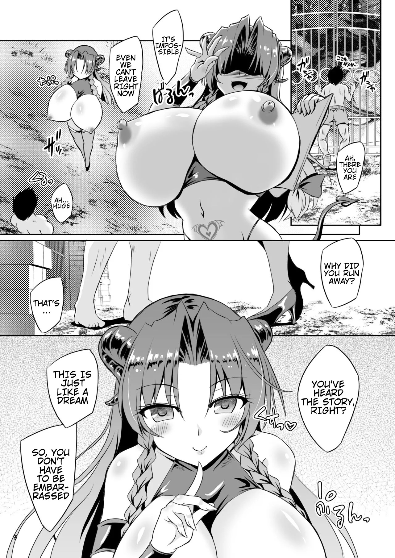 [Reverse Noise (Yamu)]Succubus Koumakan part IV(Touhou Project) [English] [Digital] Page 6