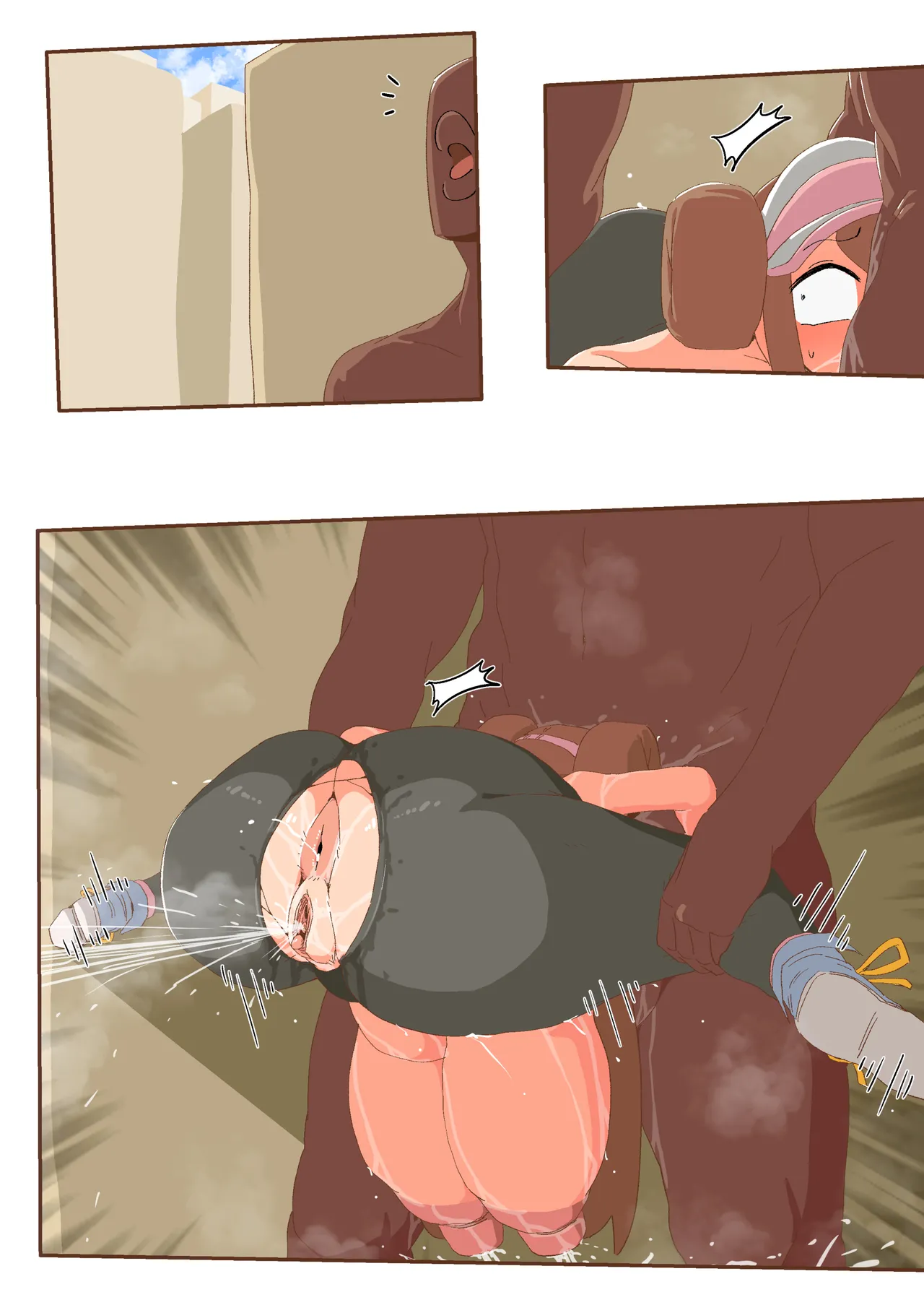 woomochichi Page 55