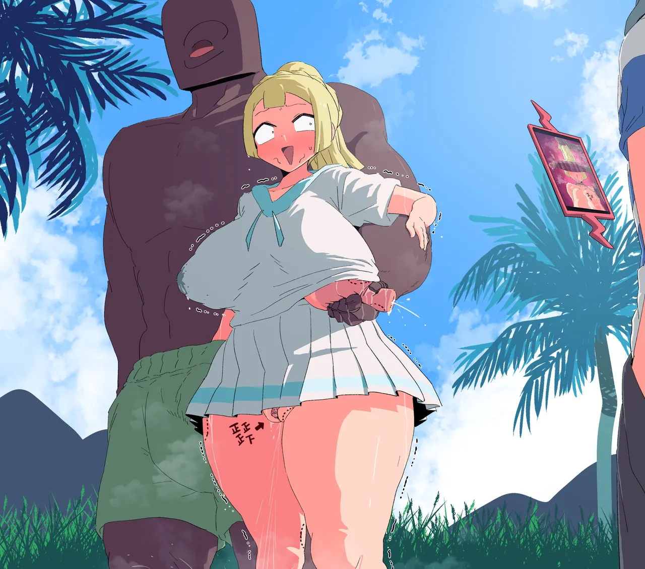 woomochichi Page 72