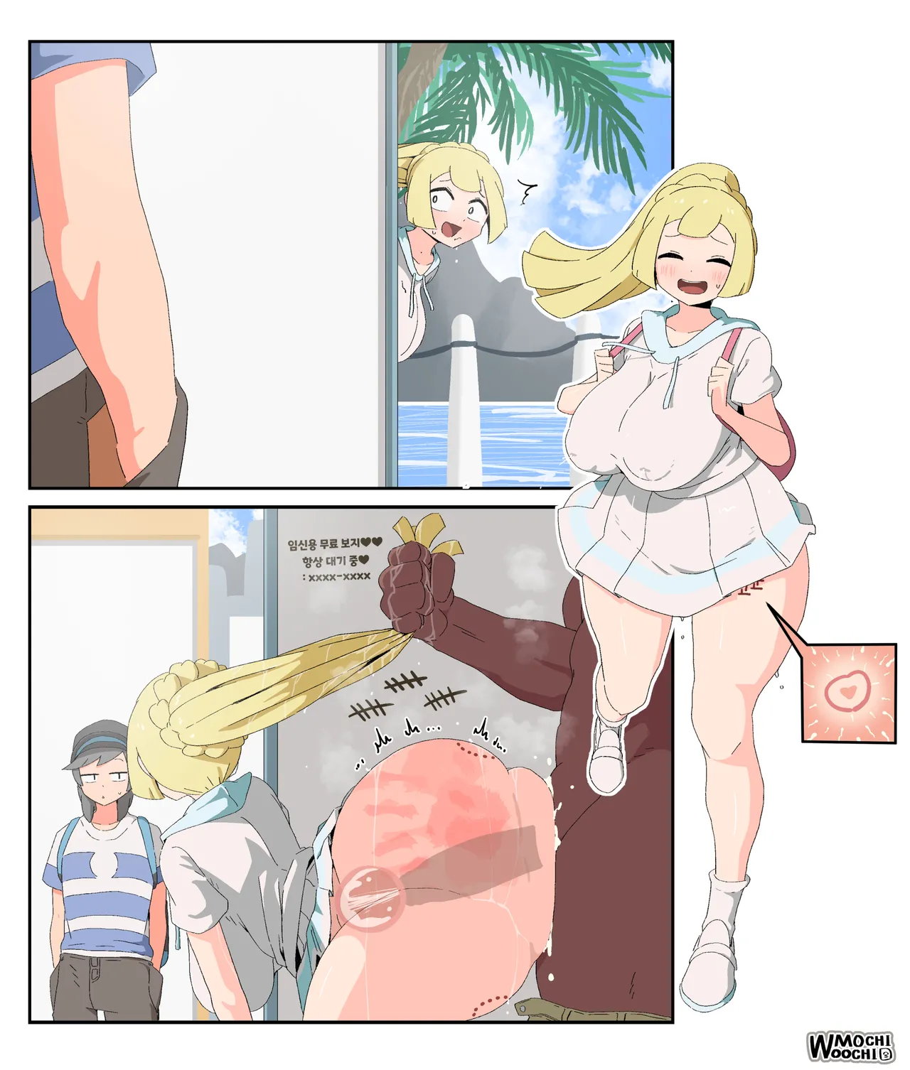 woomochichi Page 97