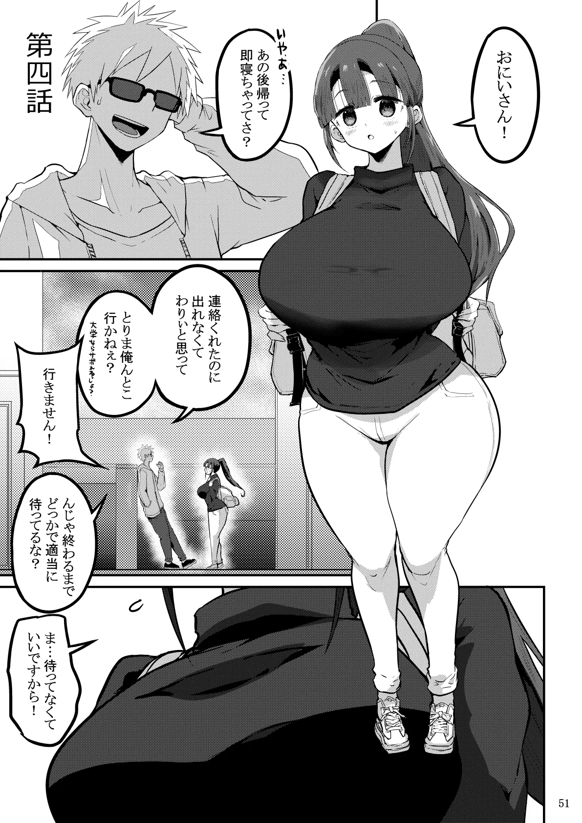 [GOD Ryokutya (Bu-chan)]Yokkyuu Fuman ga Tamatte Hoka no Otoko no Chinpo Case ni Natteshimatta Oku-san - musume-hen - Page 161
