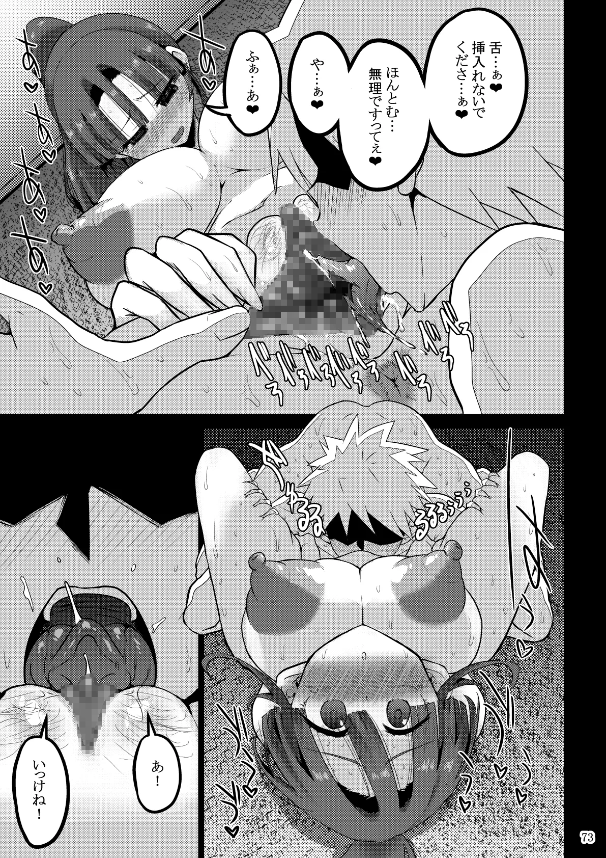 [GOD Ryokutya (Bu-chan)]Yokkyuu Fuman ga Tamatte Hoka no Otoko no Chinpo Case ni Natteshimatta Oku-san - musume-hen - Page 183