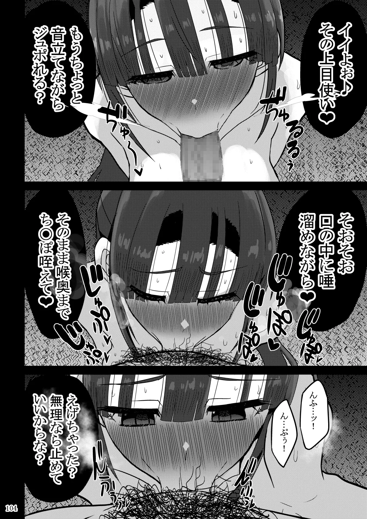 [GOD Ryokutya (Bu-chan)]Yokkyuu Fuman ga Tamatte Hoka no Otoko no Chinpo Case ni Natteshimatta Oku-san - musume-hen - Page 214