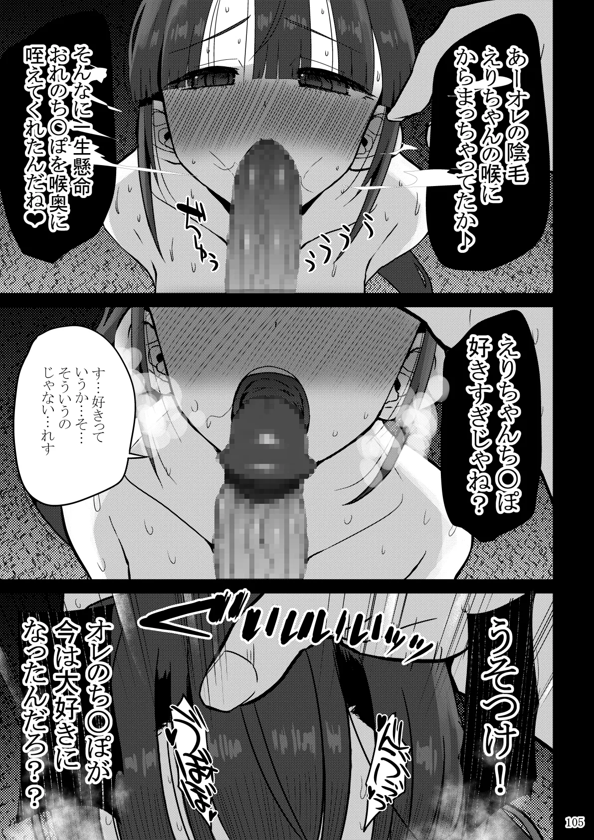 [GOD Ryokutya (Bu-chan)]Yokkyuu Fuman ga Tamatte Hoka no Otoko no Chinpo Case ni Natteshimatta Oku-san - musume-hen - Page 215