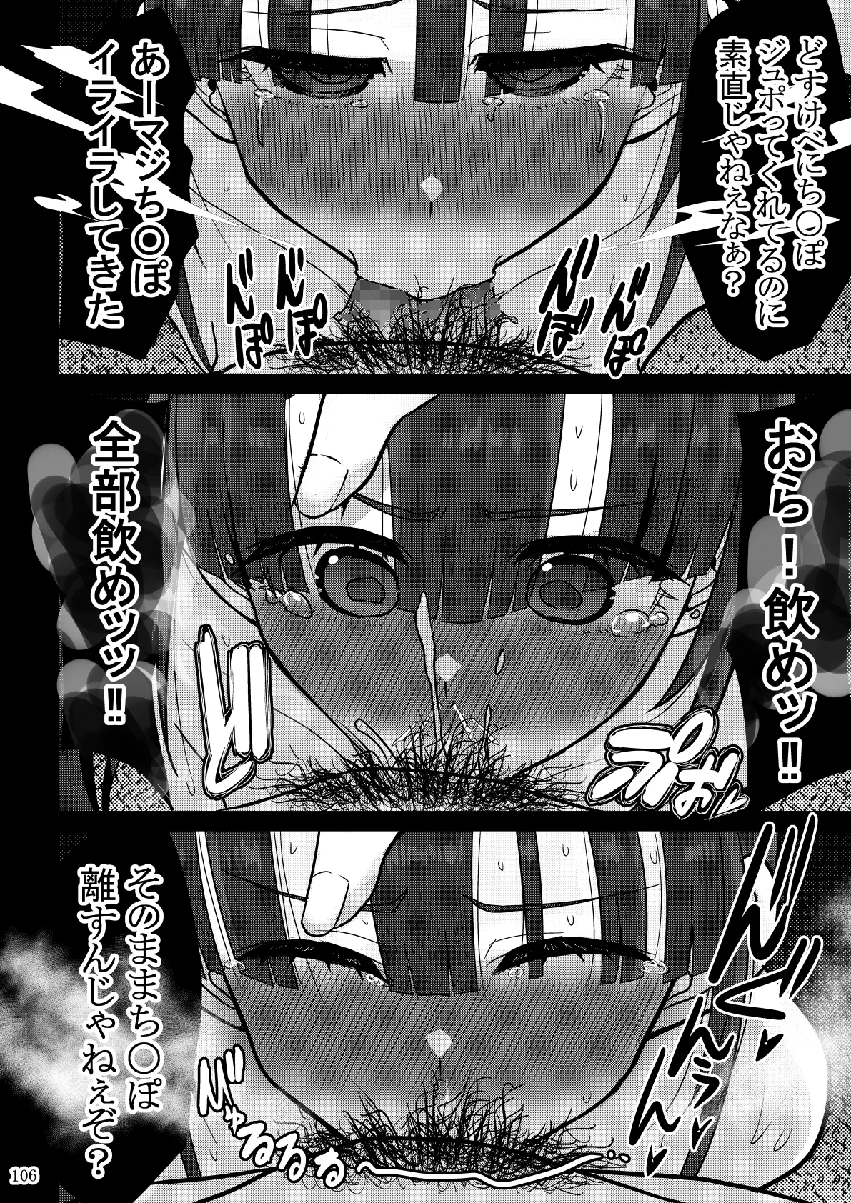 [GOD Ryokutya (Bu-chan)]Yokkyuu Fuman ga Tamatte Hoka no Otoko no Chinpo Case ni Natteshimatta Oku-san - musume-hen - Page 216