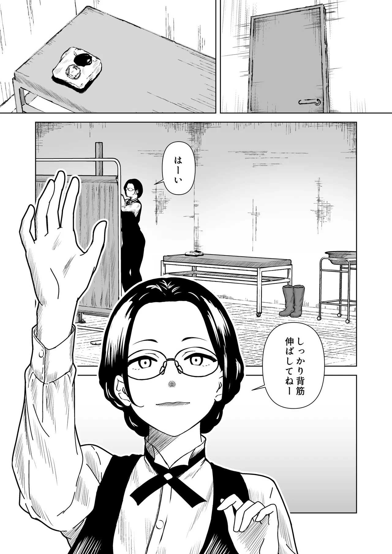[Hanaji Koubou]Bikini Armor Monogatari(Zenpen) Page 20