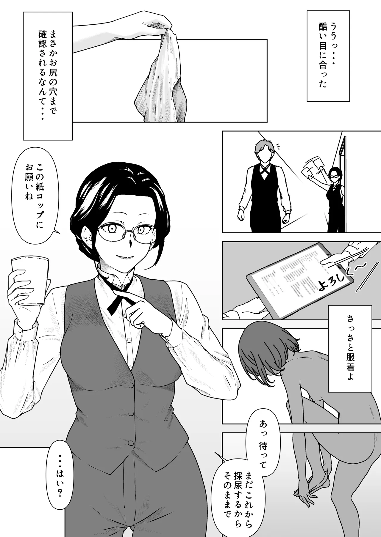 [Hanaji Koubou]Bikini Armor Monogatari(Zenpen) Page 26