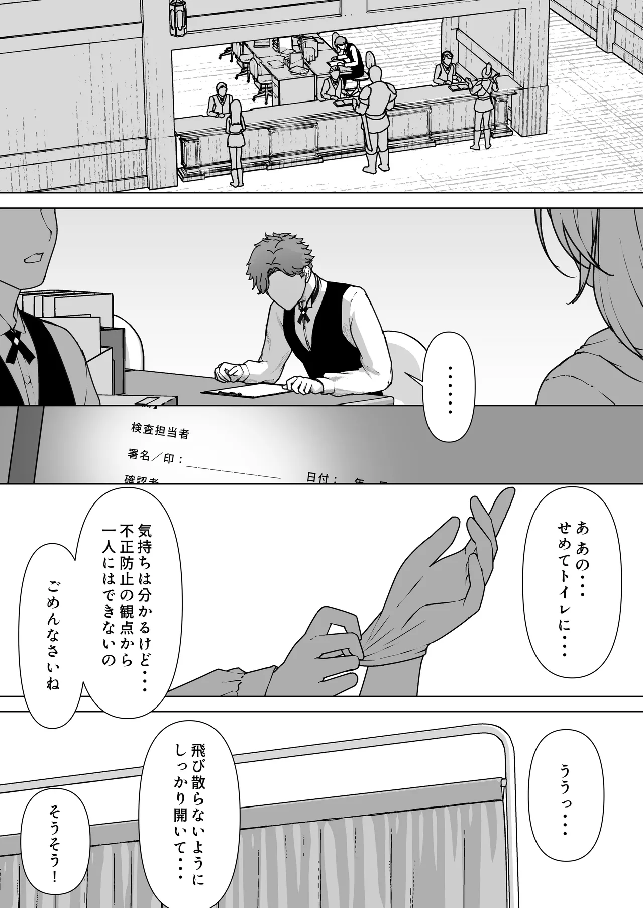 [Hanaji Koubou]Bikini Armor Monogatari(Zenpen) Page 27