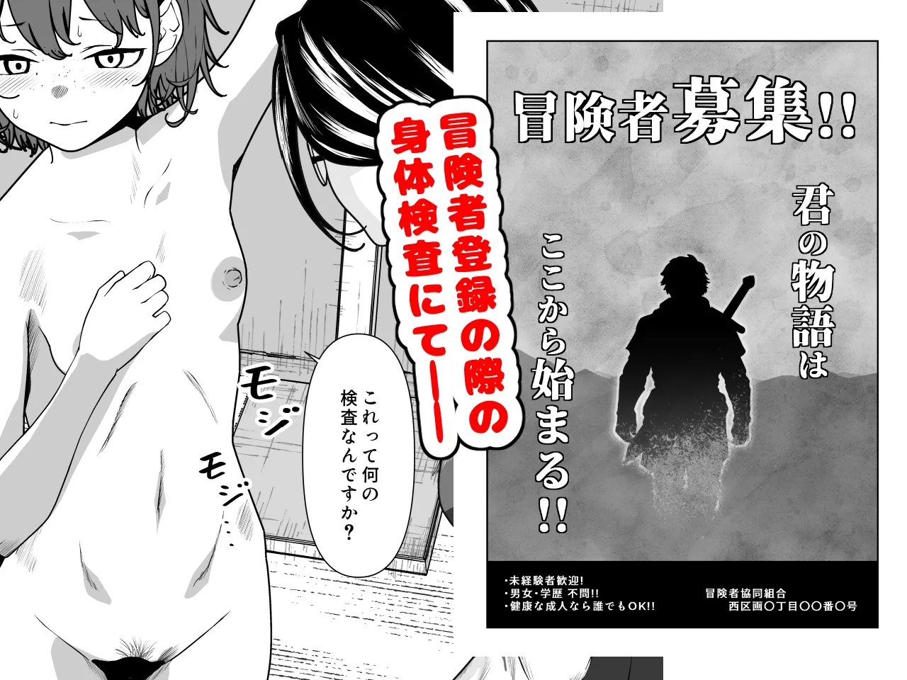 [Hanaji Koubou]Bikini Armor Monogatari(Zenpen) Page 3