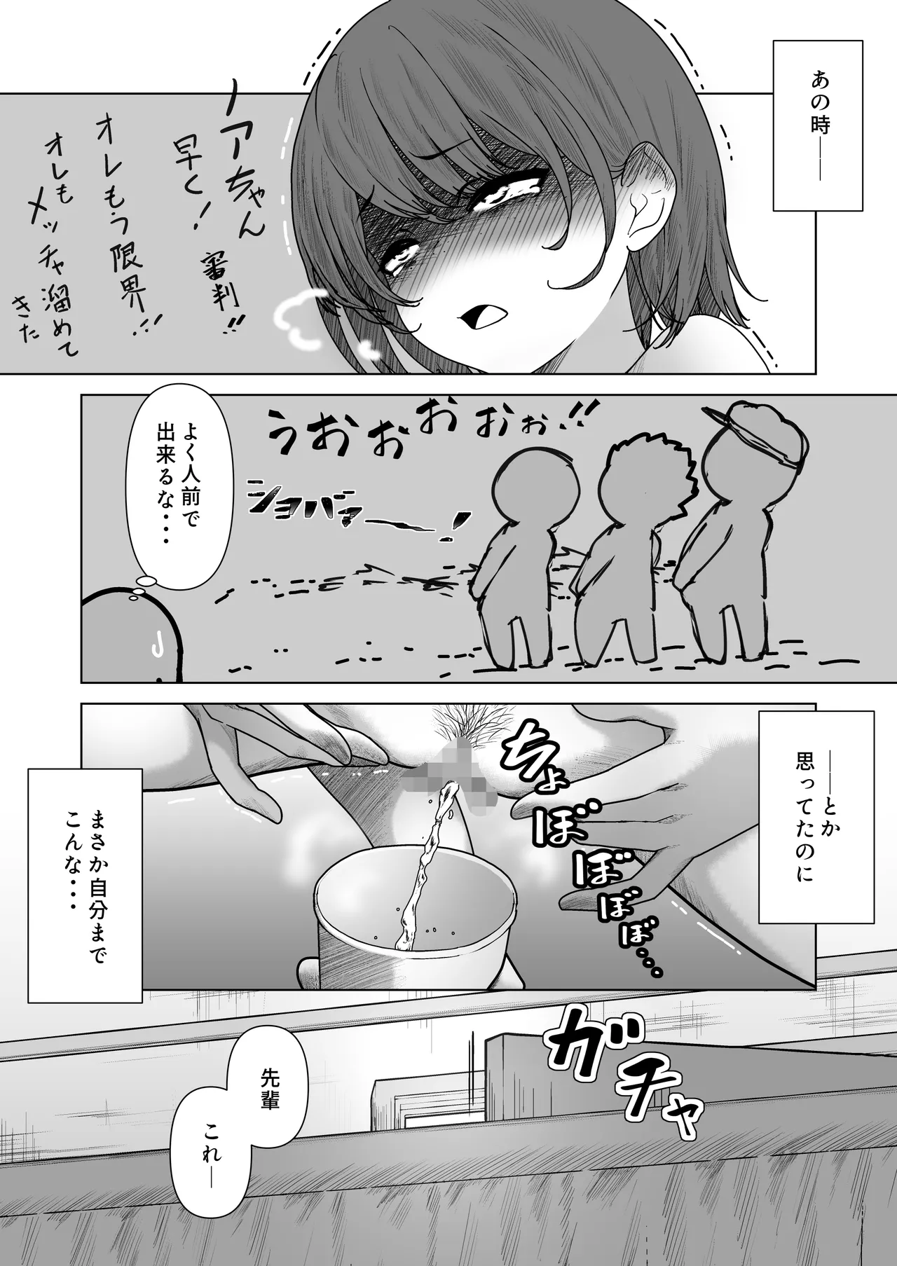 [Hanaji Koubou]Bikini Armor Monogatari(Zenpen) Page 31
