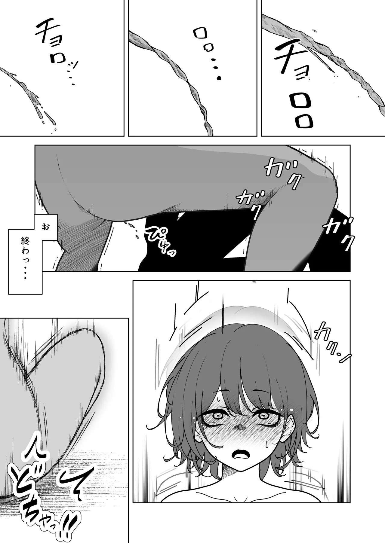 [Hanaji Koubou]Bikini Armor Monogatari(Zenpen) Page 37