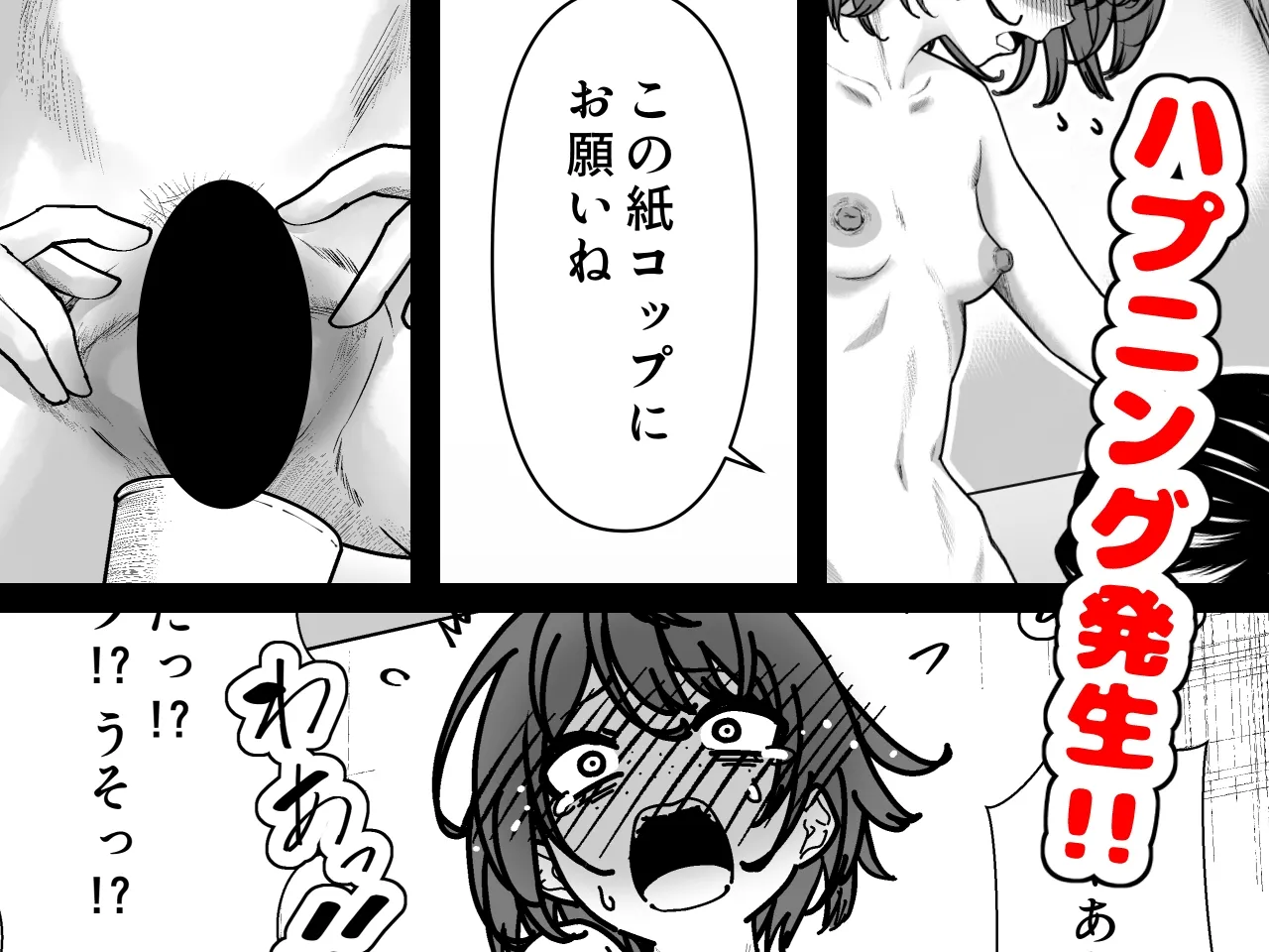 [Hanaji Koubou]Bikini Armor Monogatari(Zenpen) Page 4