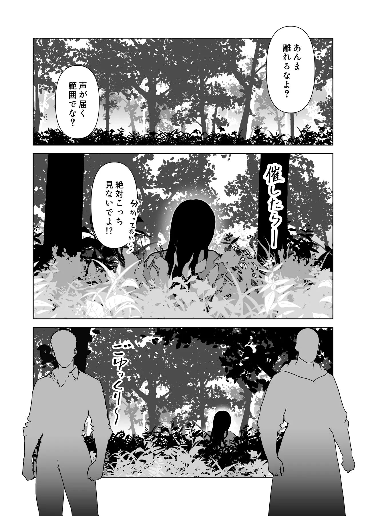 [Hanaji Koubou]Bikini Armor Monogatari(Zenpen) Page 42
